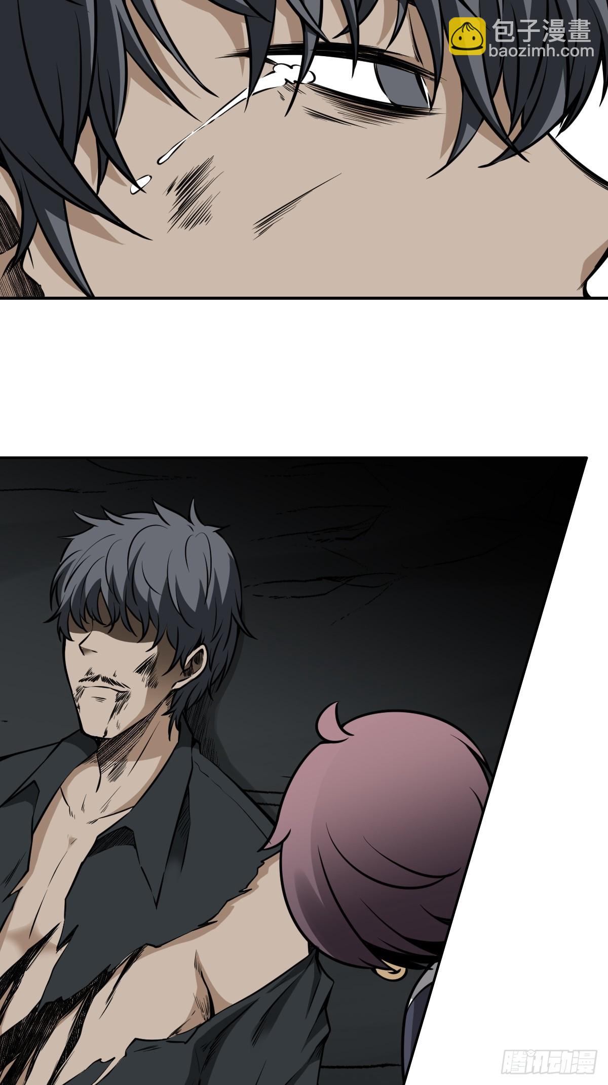 第八十三话：你该死！-第85话