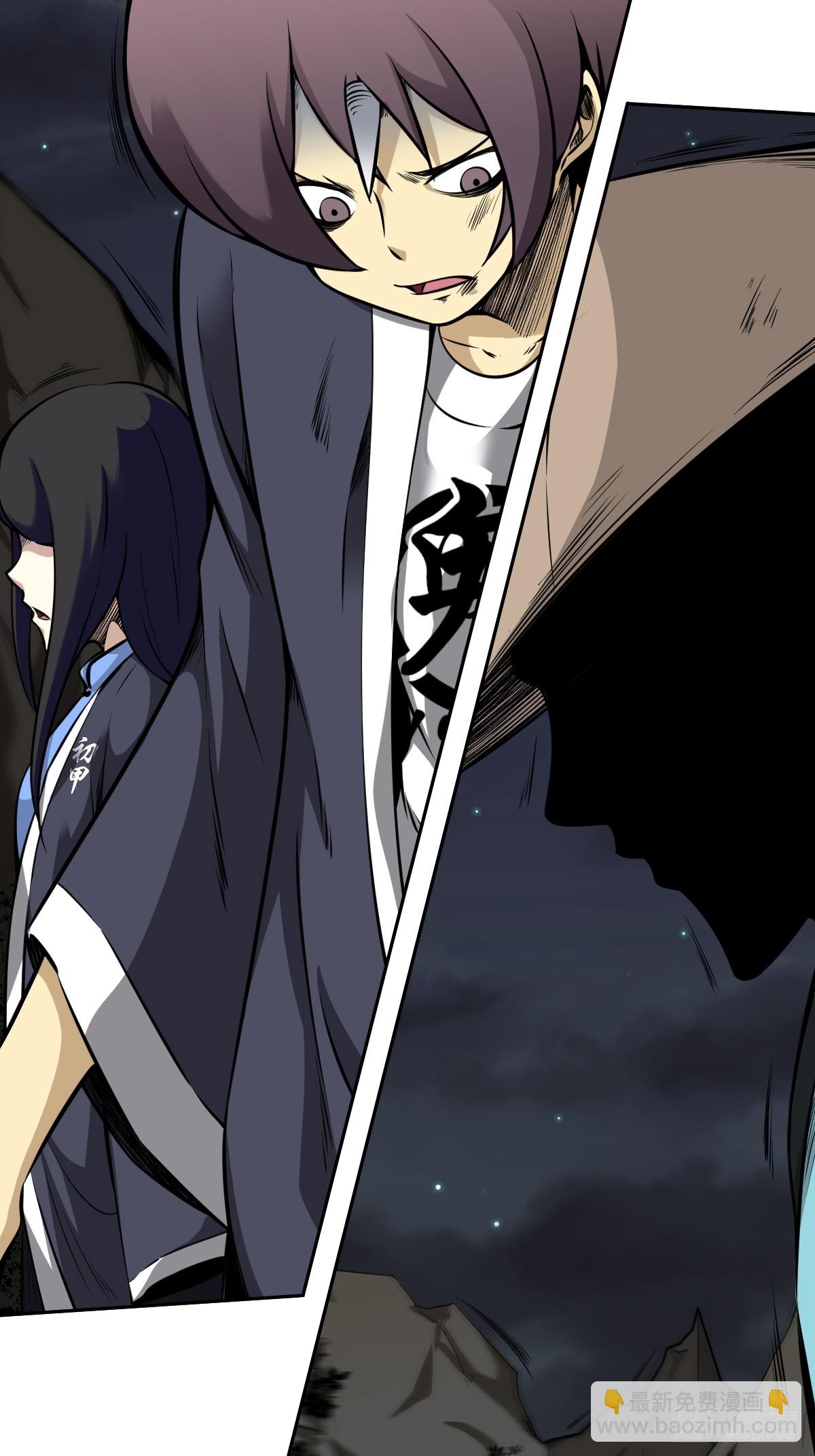 第八十五话：你要告发我？-第87话