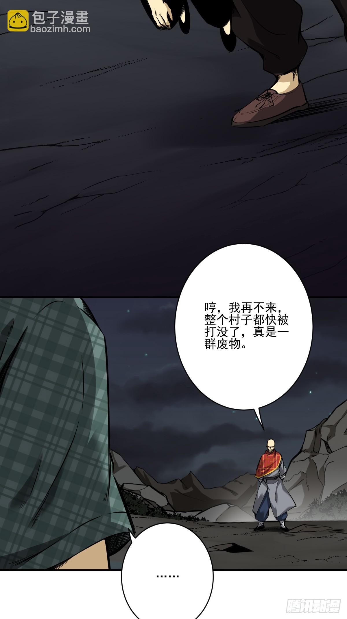 第八十七话：这活傀我必斩！-第89话