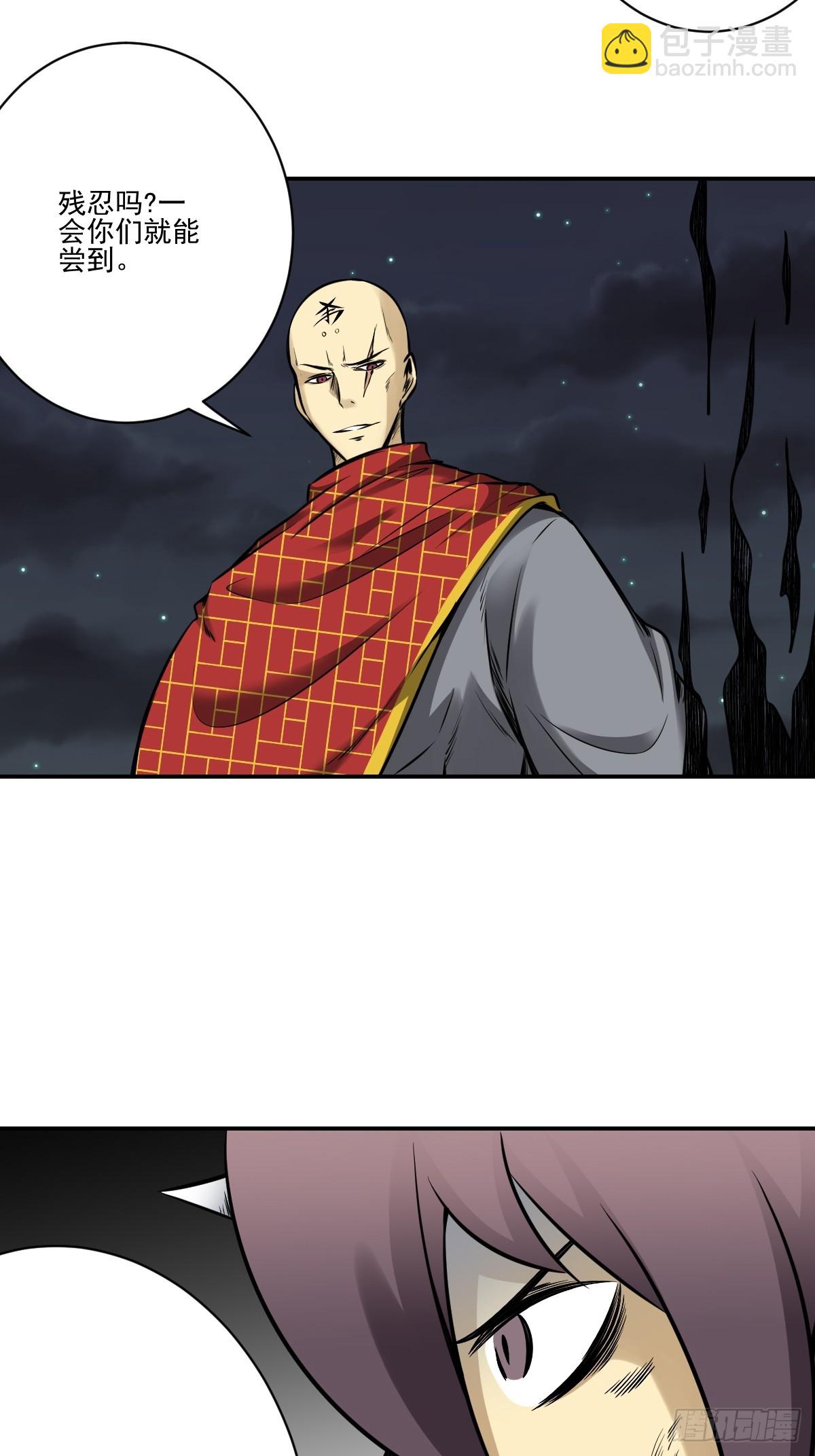 第八十七话：这活傀我必斩！-第89话