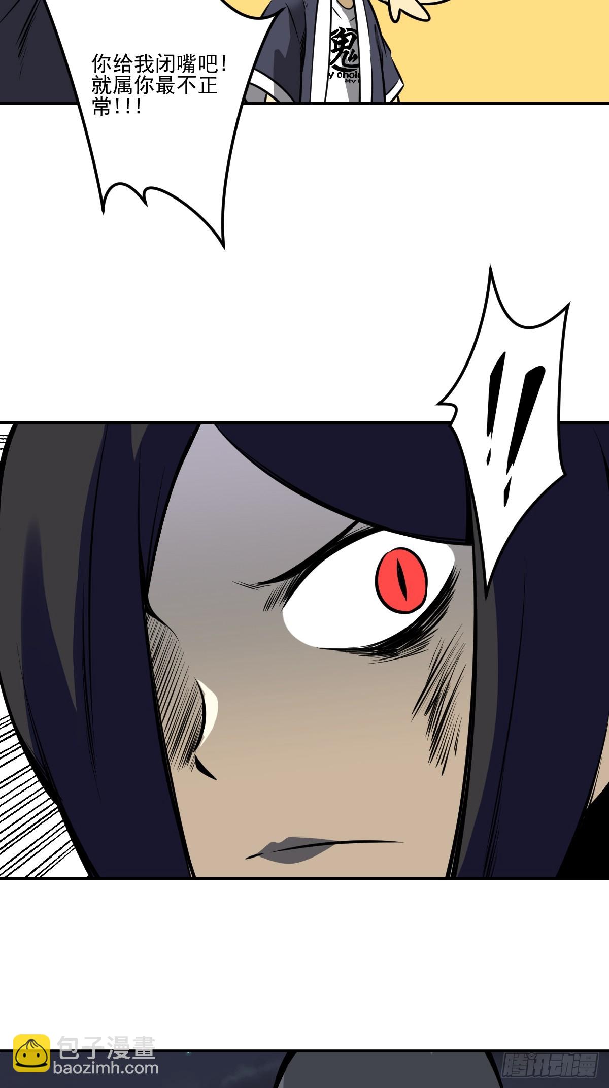 第八十七话：这活傀我必斩！-第89话