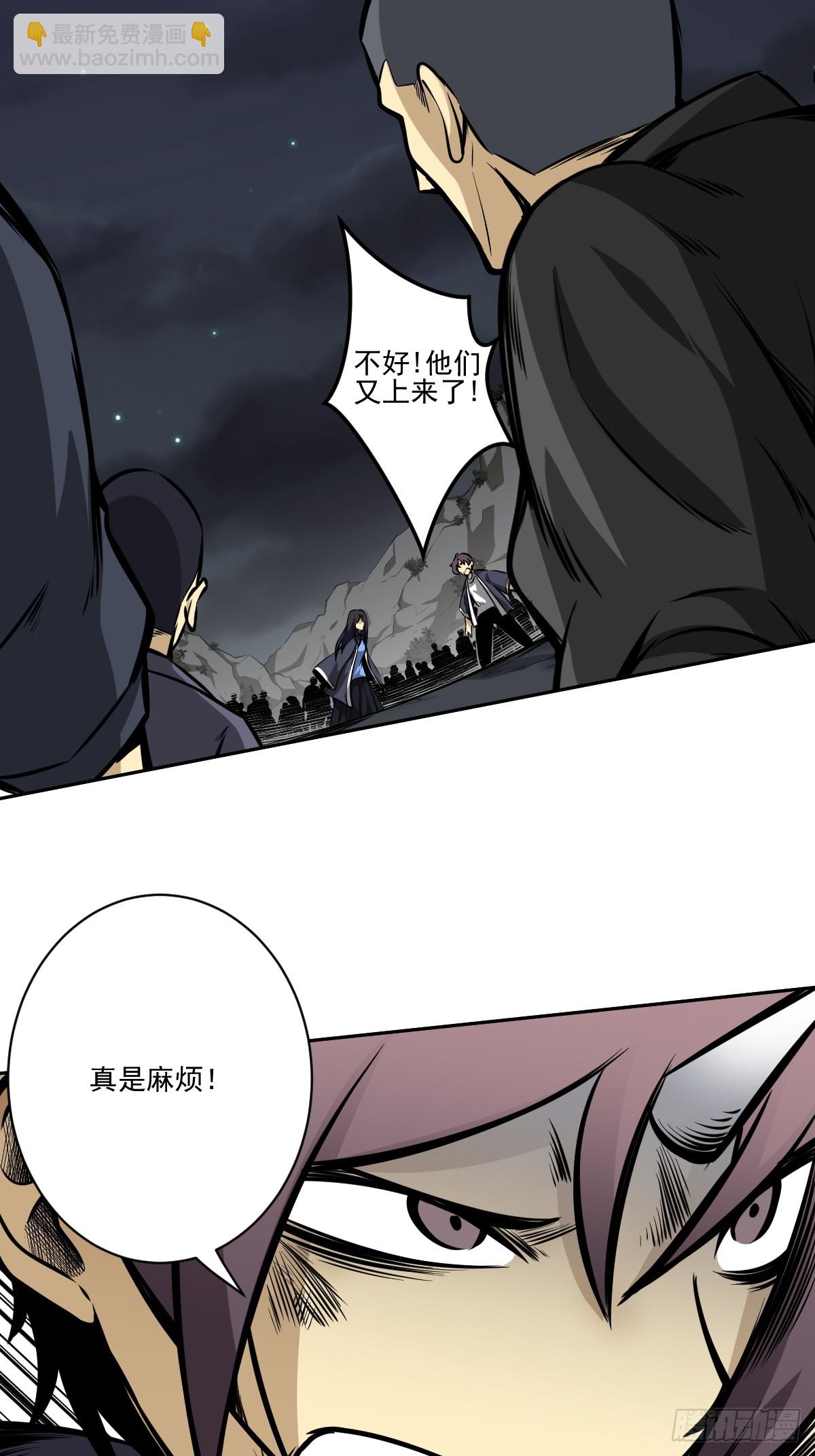 第八十七话：这活傀我必斩！-第89话