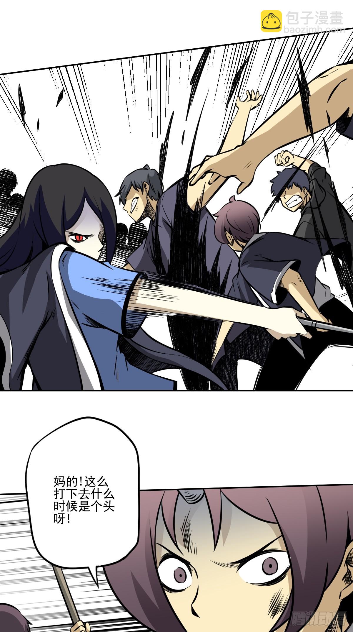 第八十七话：这活傀我必斩！-第89话