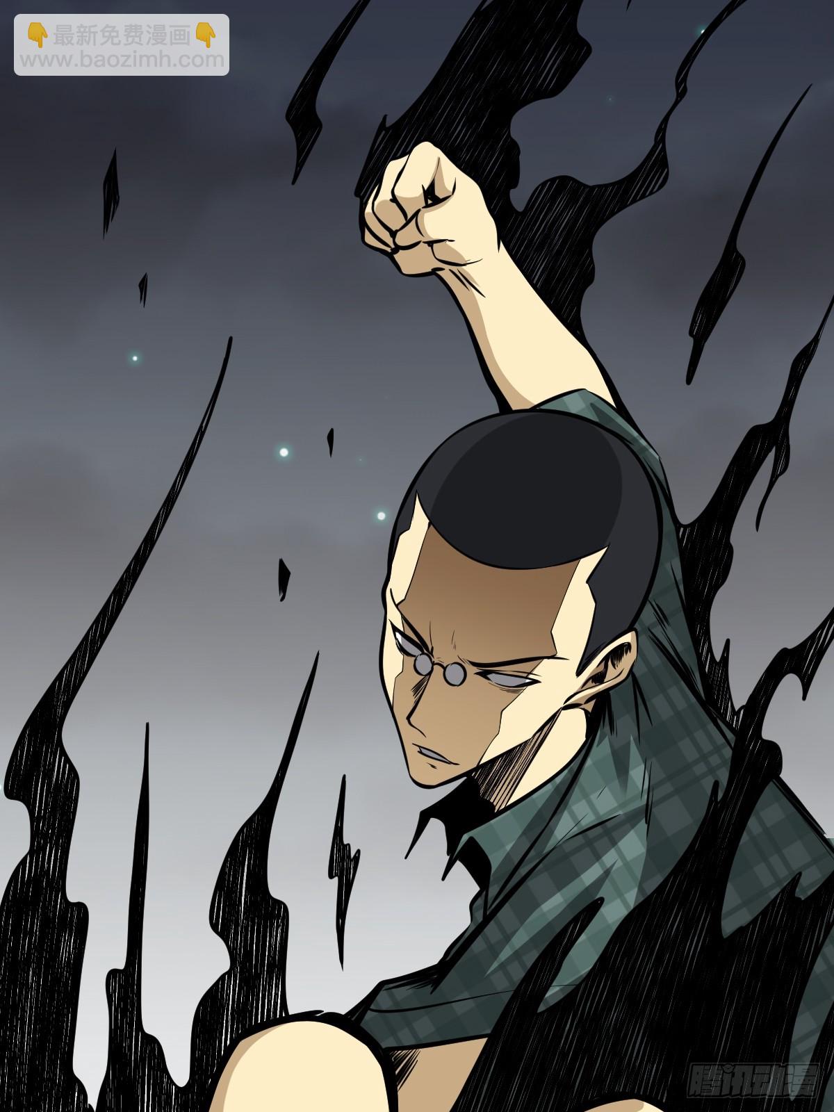 第八十七话：这活傀我必斩！-第89话