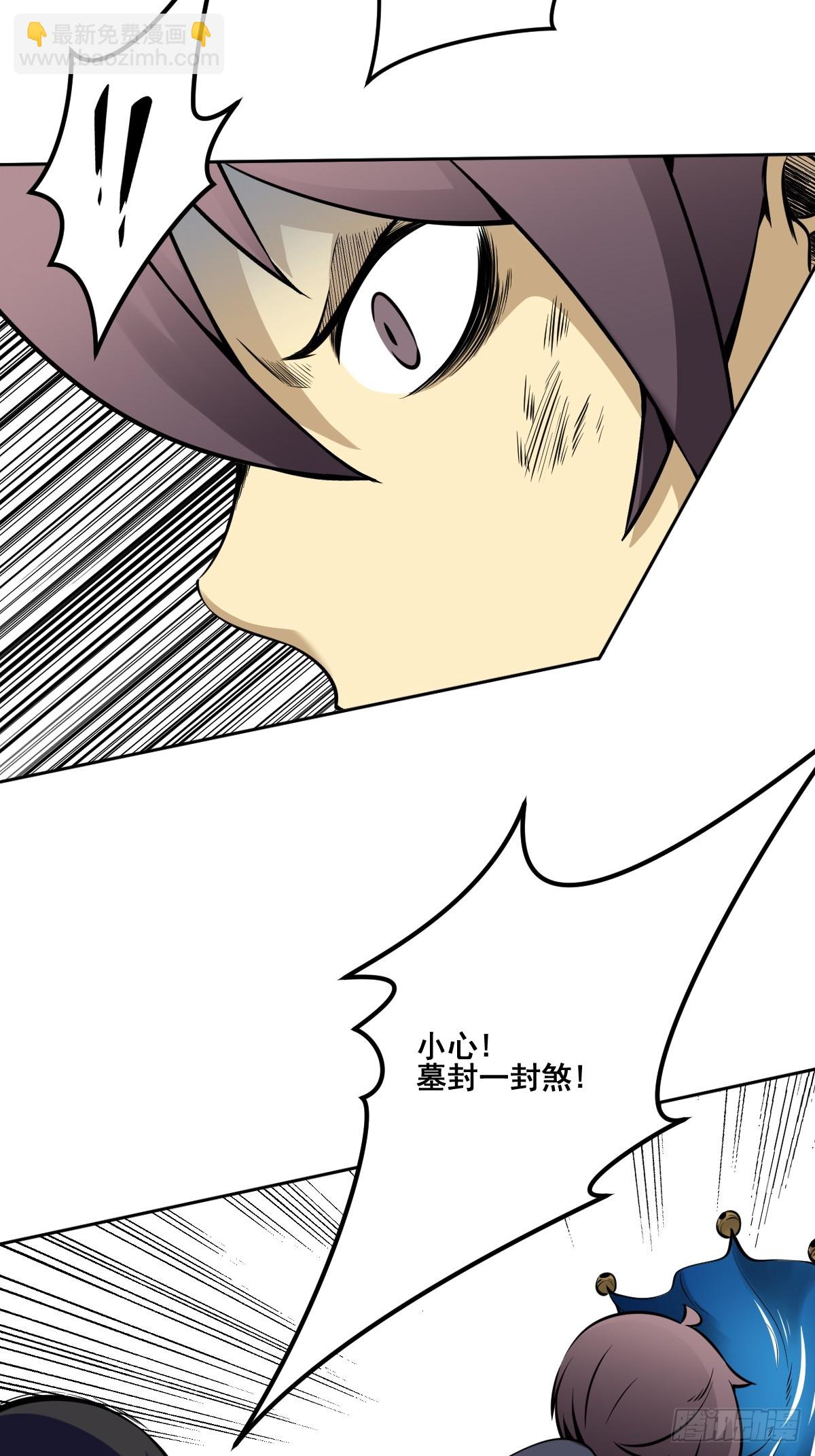 第八十七话：这活傀我必斩！-第89话