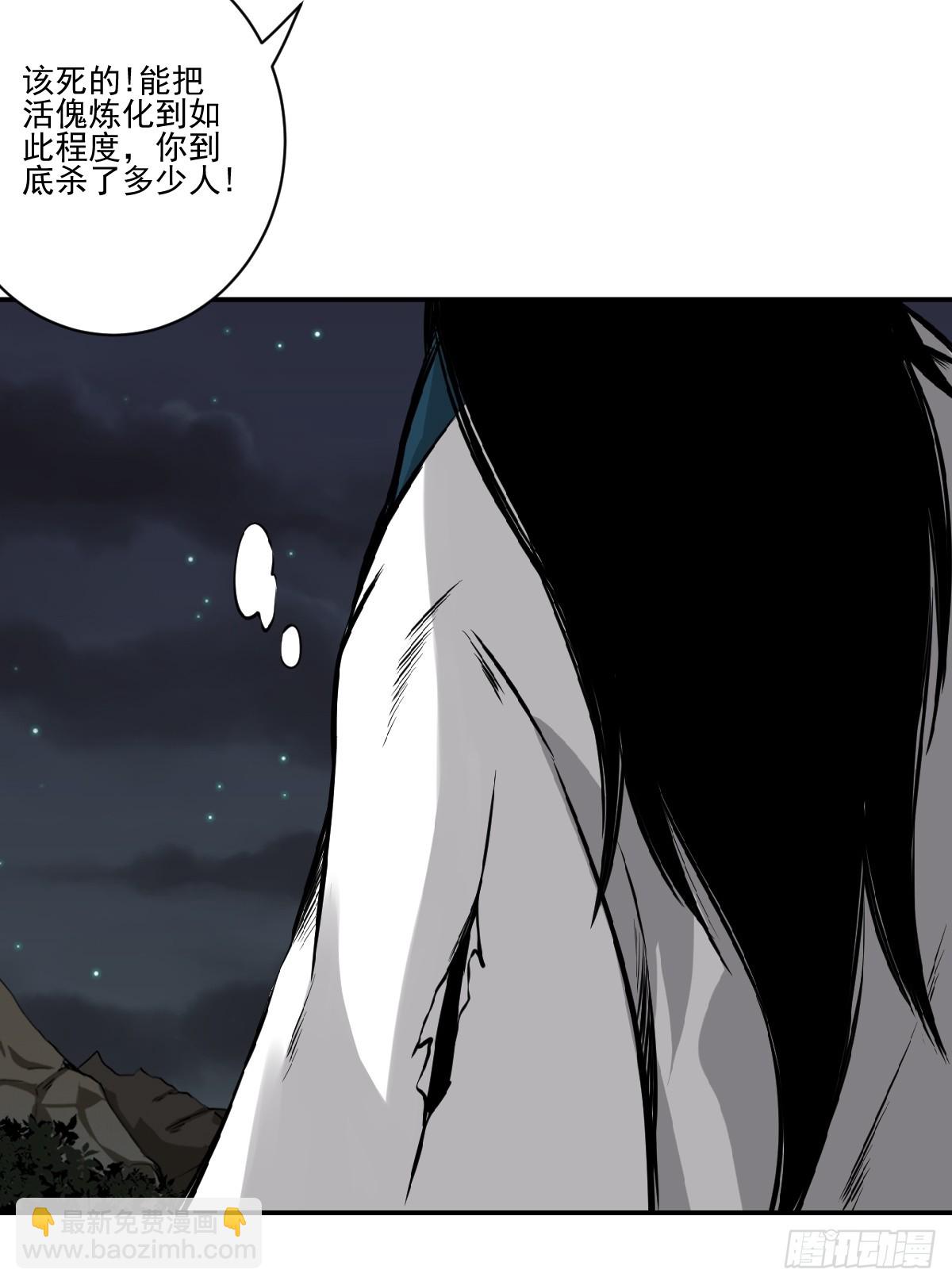 第八十九话：不需要！-第91话