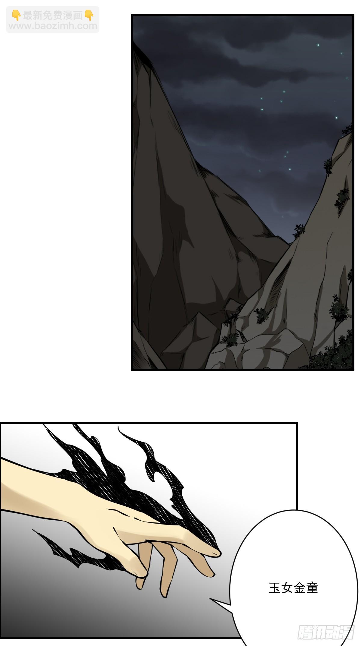 第八十九话：不需要！-第91话