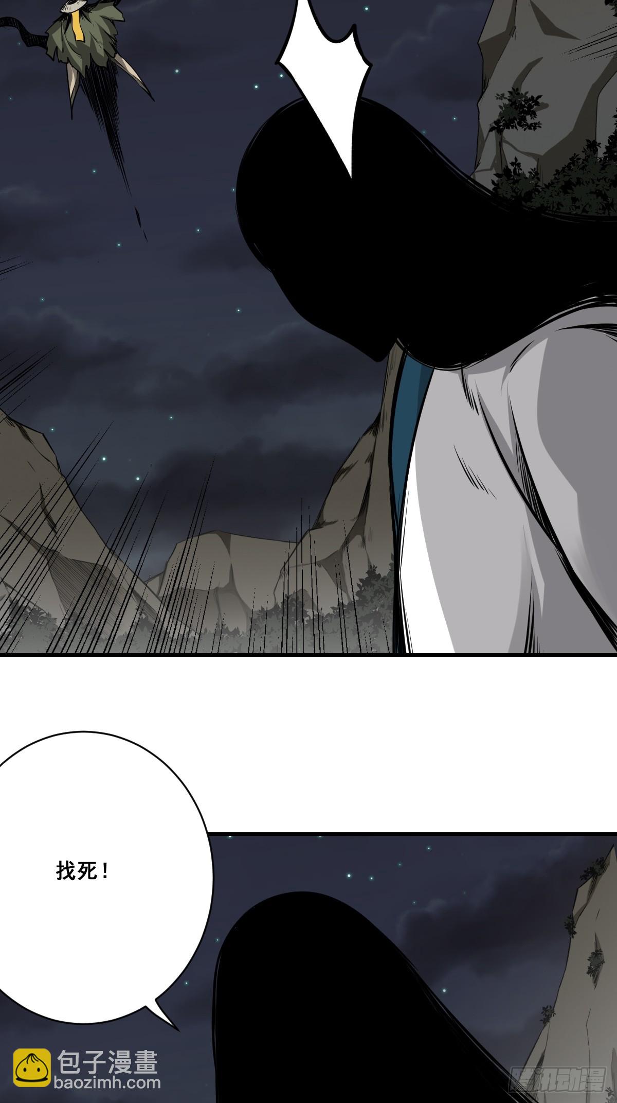 第八十九话：不需要！-第91话