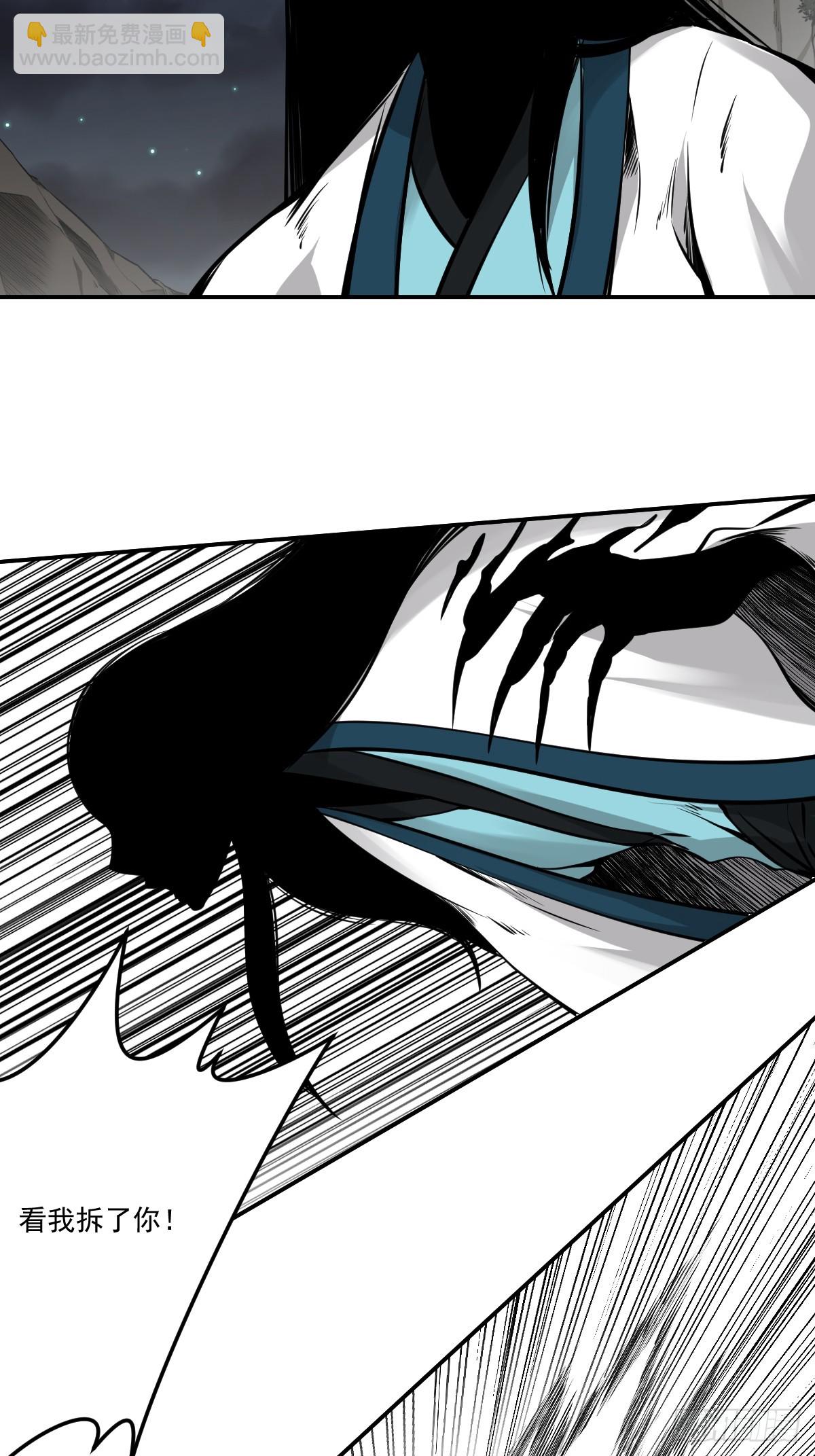 第八十九话：不需要！-第91话