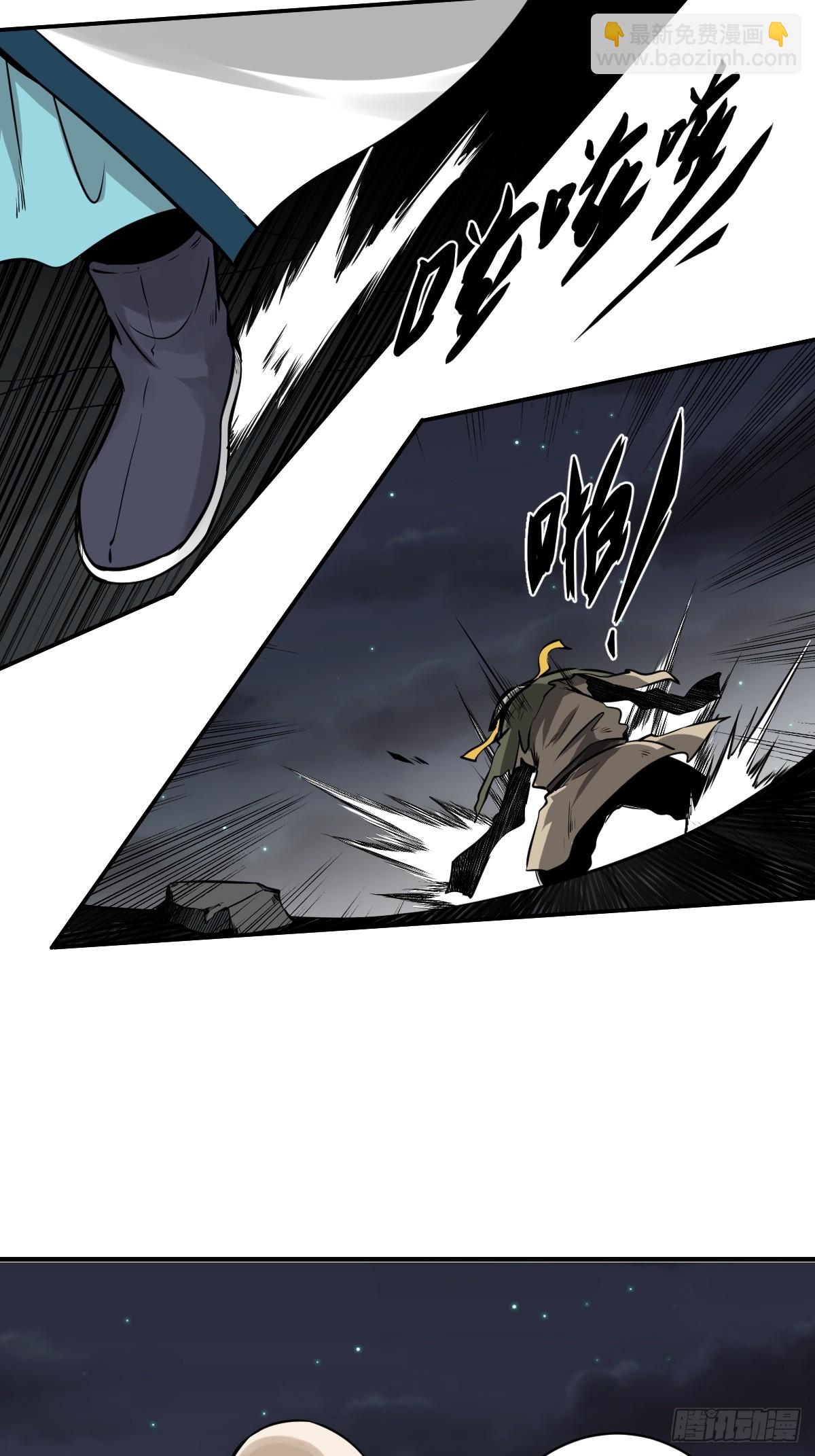 第八十九话：不需要！-第91话