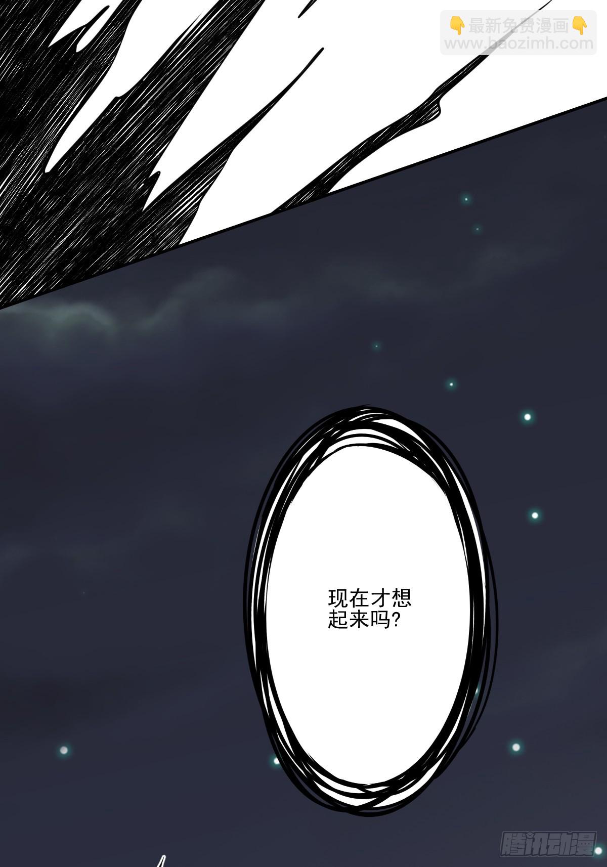 第八十九话：不需要！-第91话