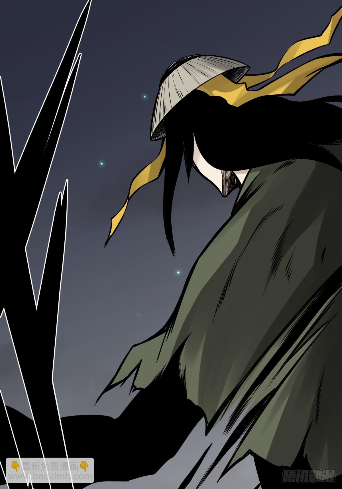 第八十九话：不需要！-第91话