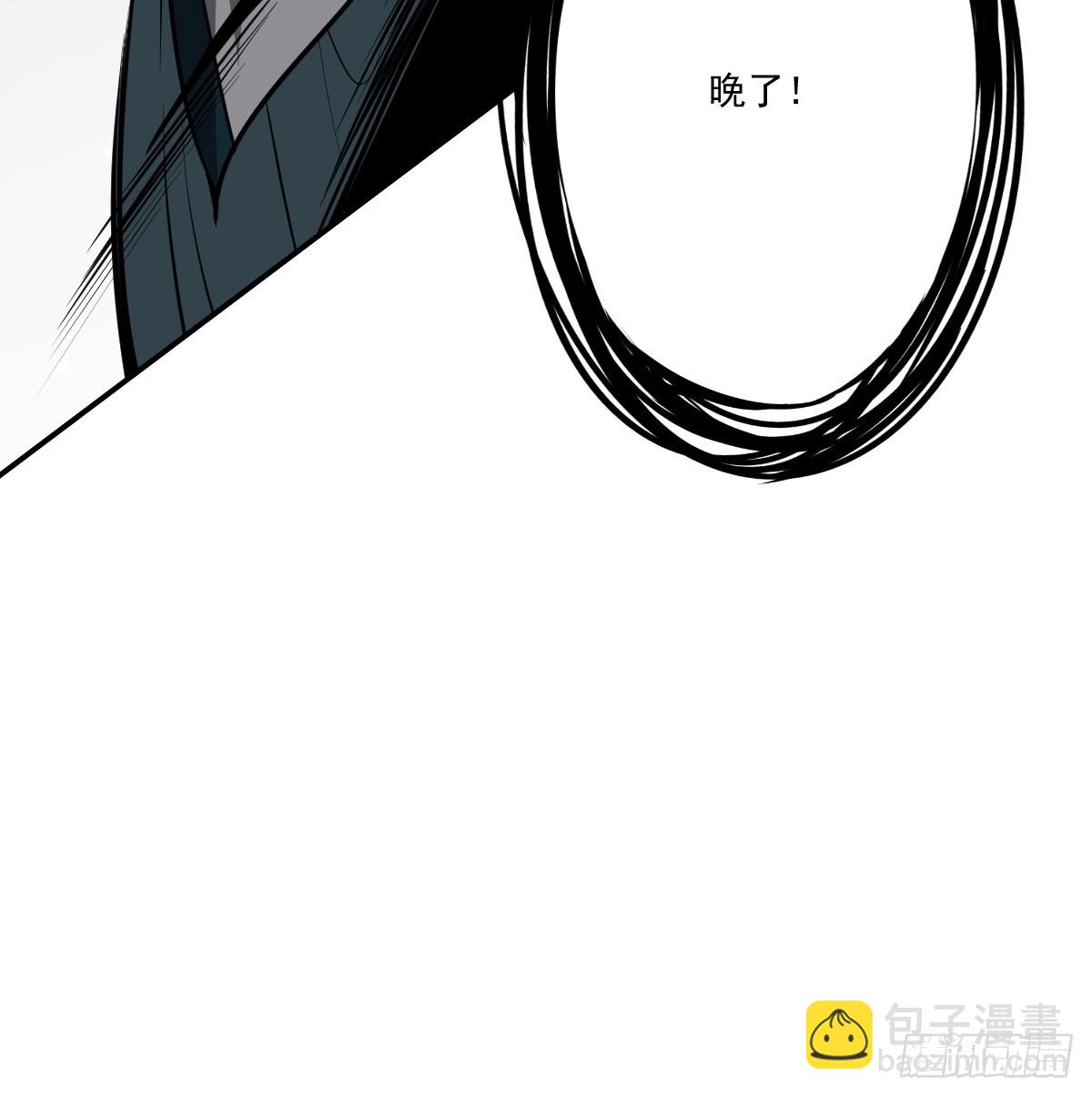 第八十九话：不需要！-第91话