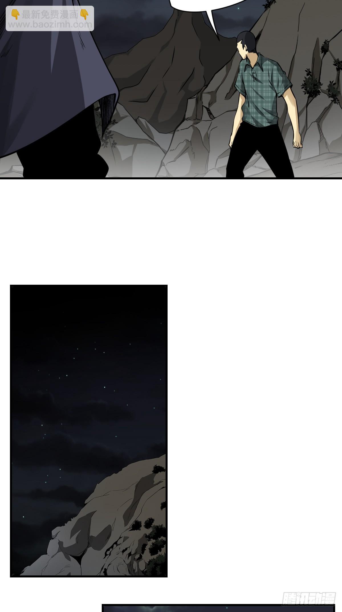 第八十九话：不需要！-第91话