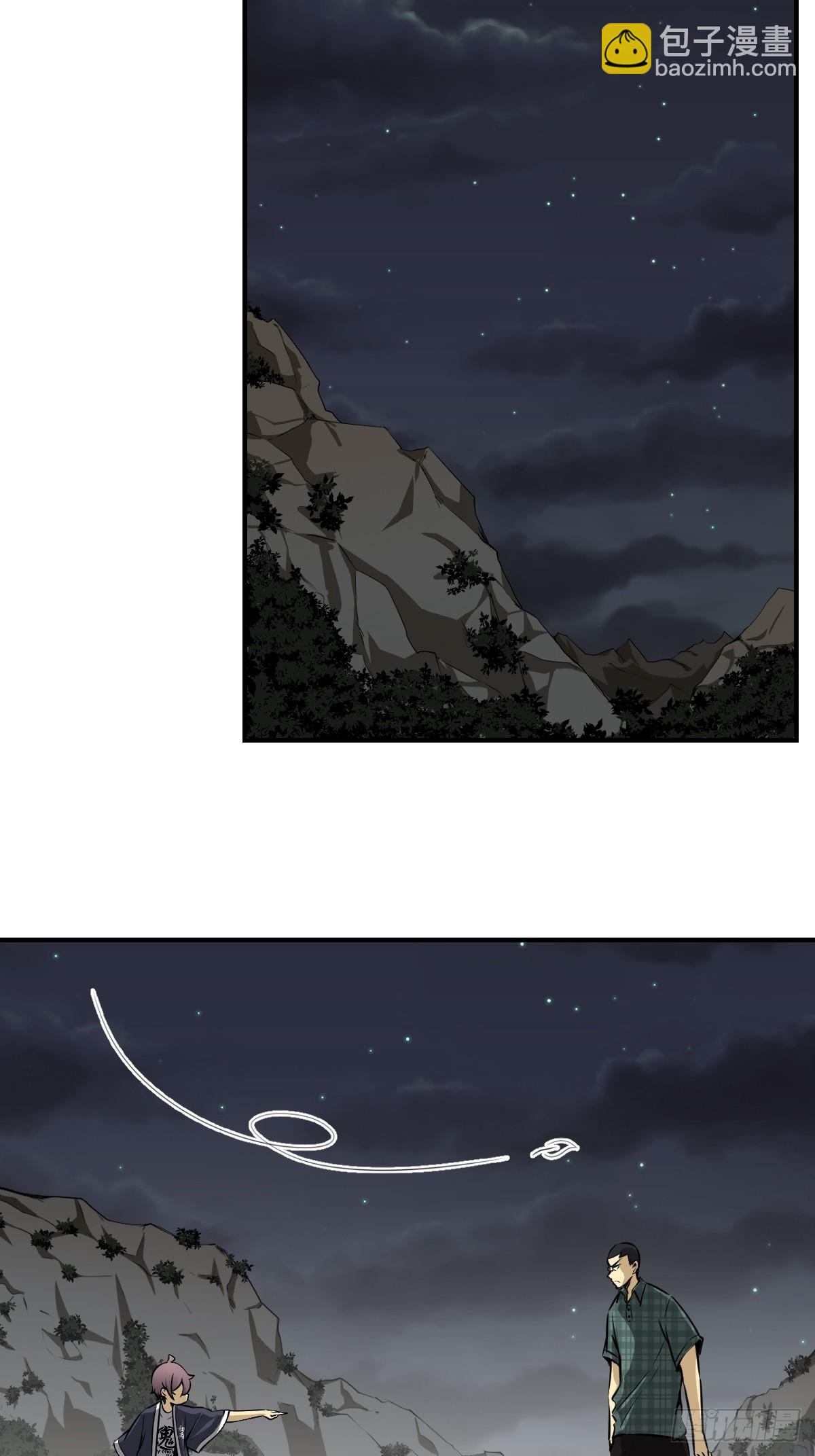 第八十九话：不需要！-第91话