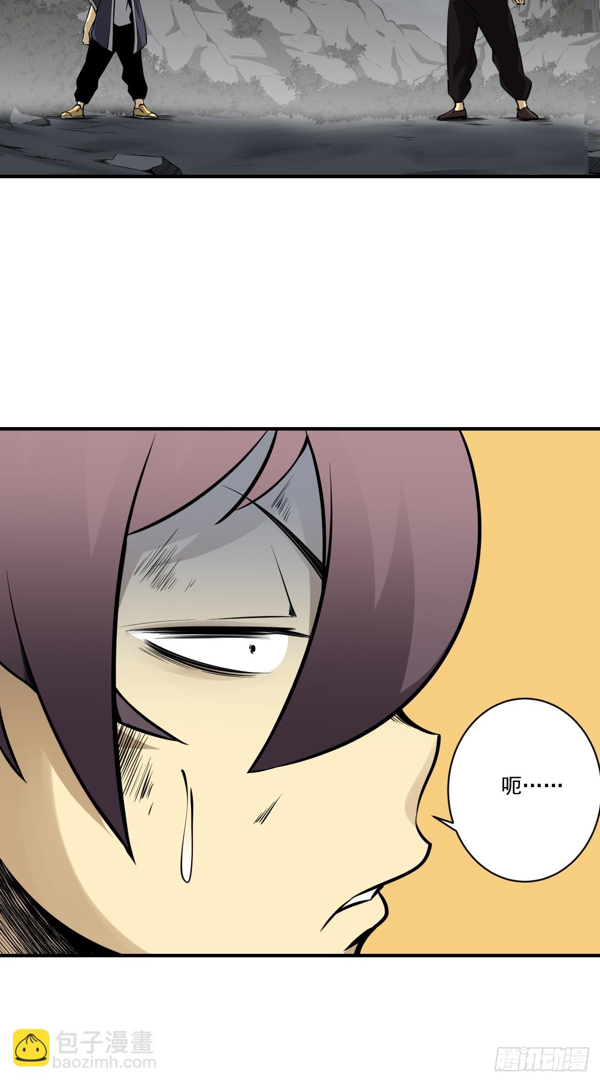 第八十九话：不需要！-第91话