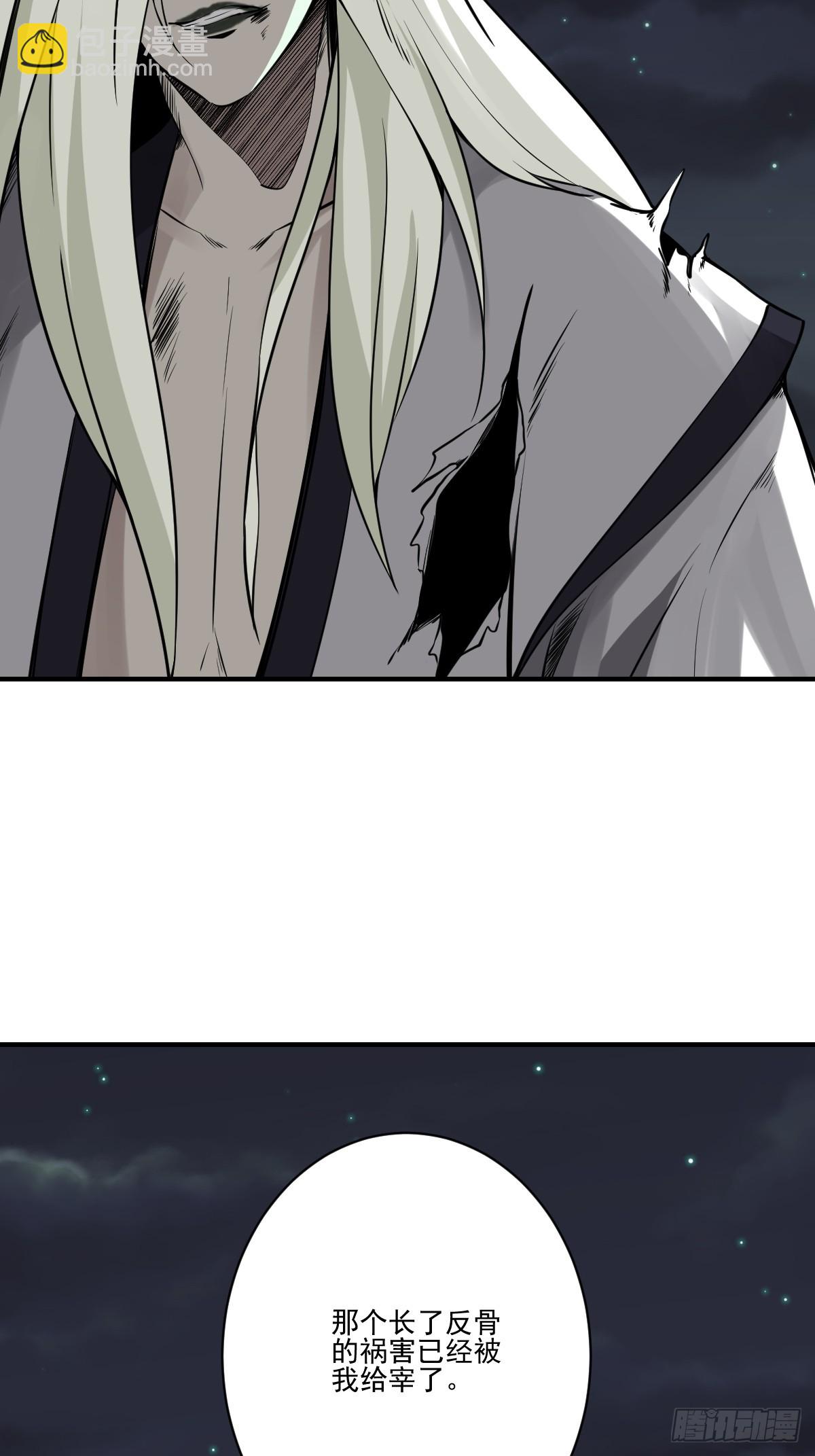 第九十一话：你还有多少魂力？！-第93话