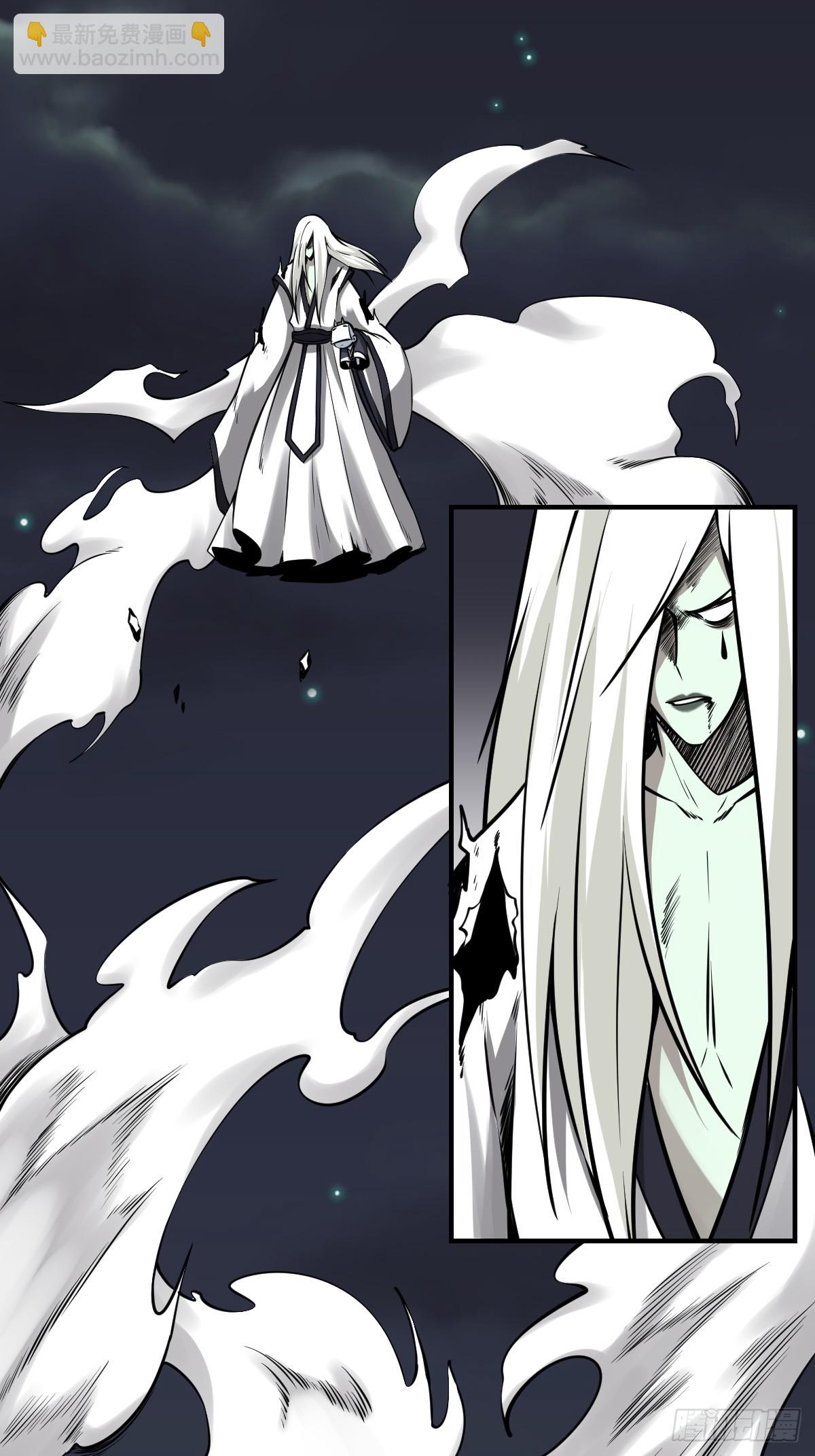 第九十一话：你还有多少魂力？！-第93话