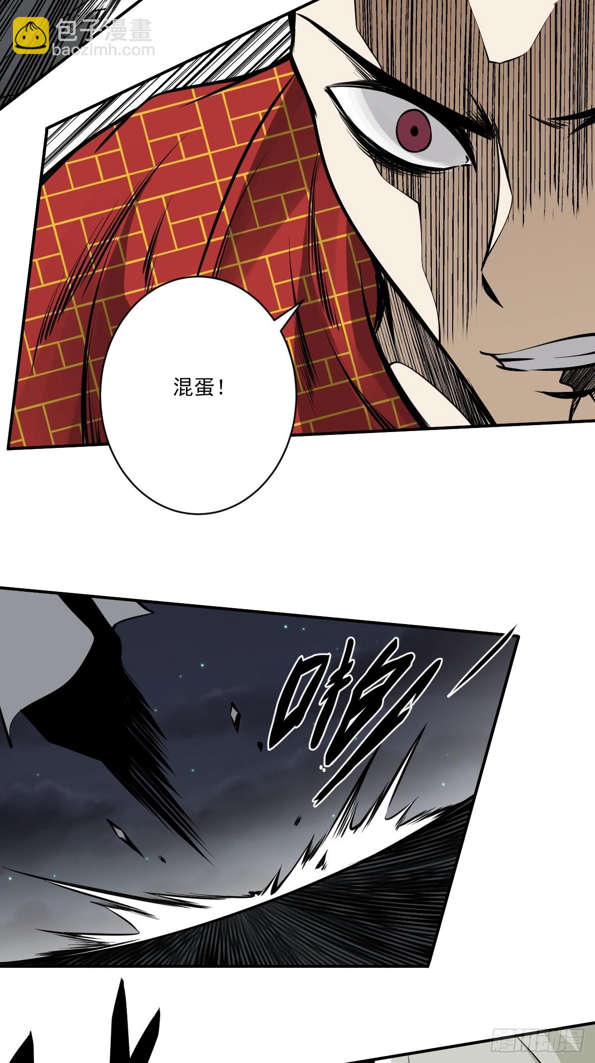 第九十一话：你还有多少魂力？！-第93话