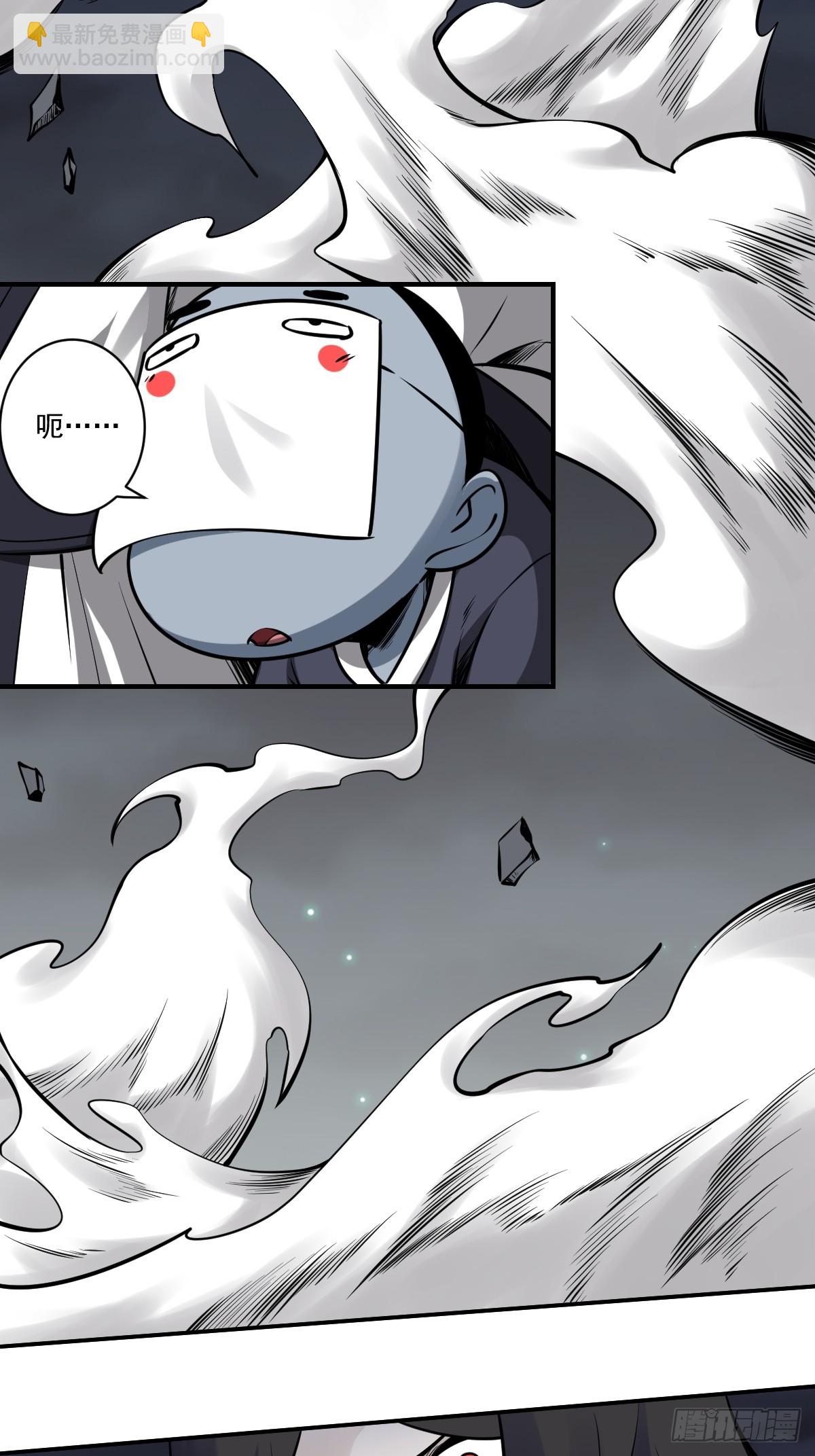 第九十一话：你还有多少魂力？！-第93话