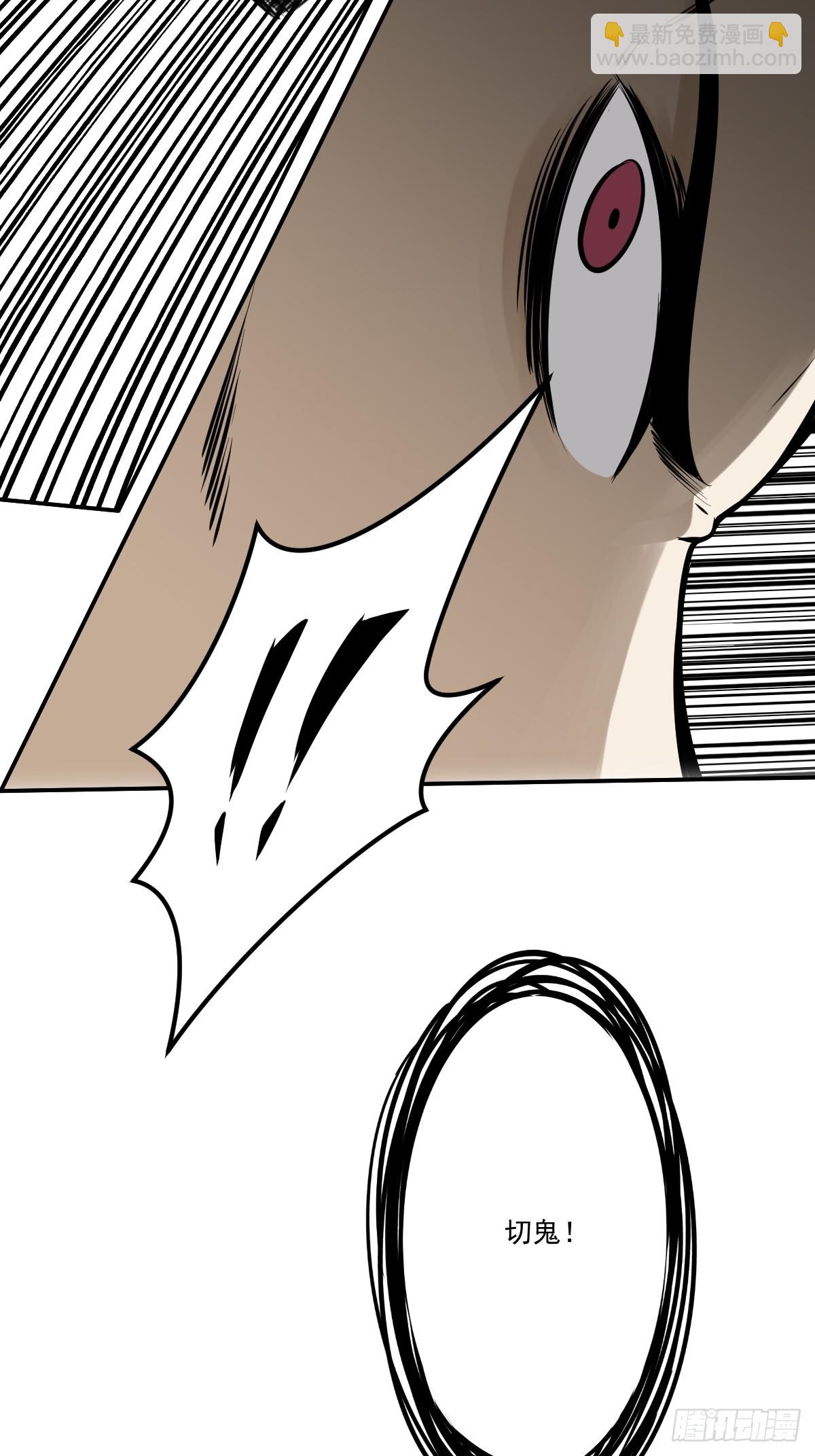 第九十一话：你还有多少魂力？！-第93话