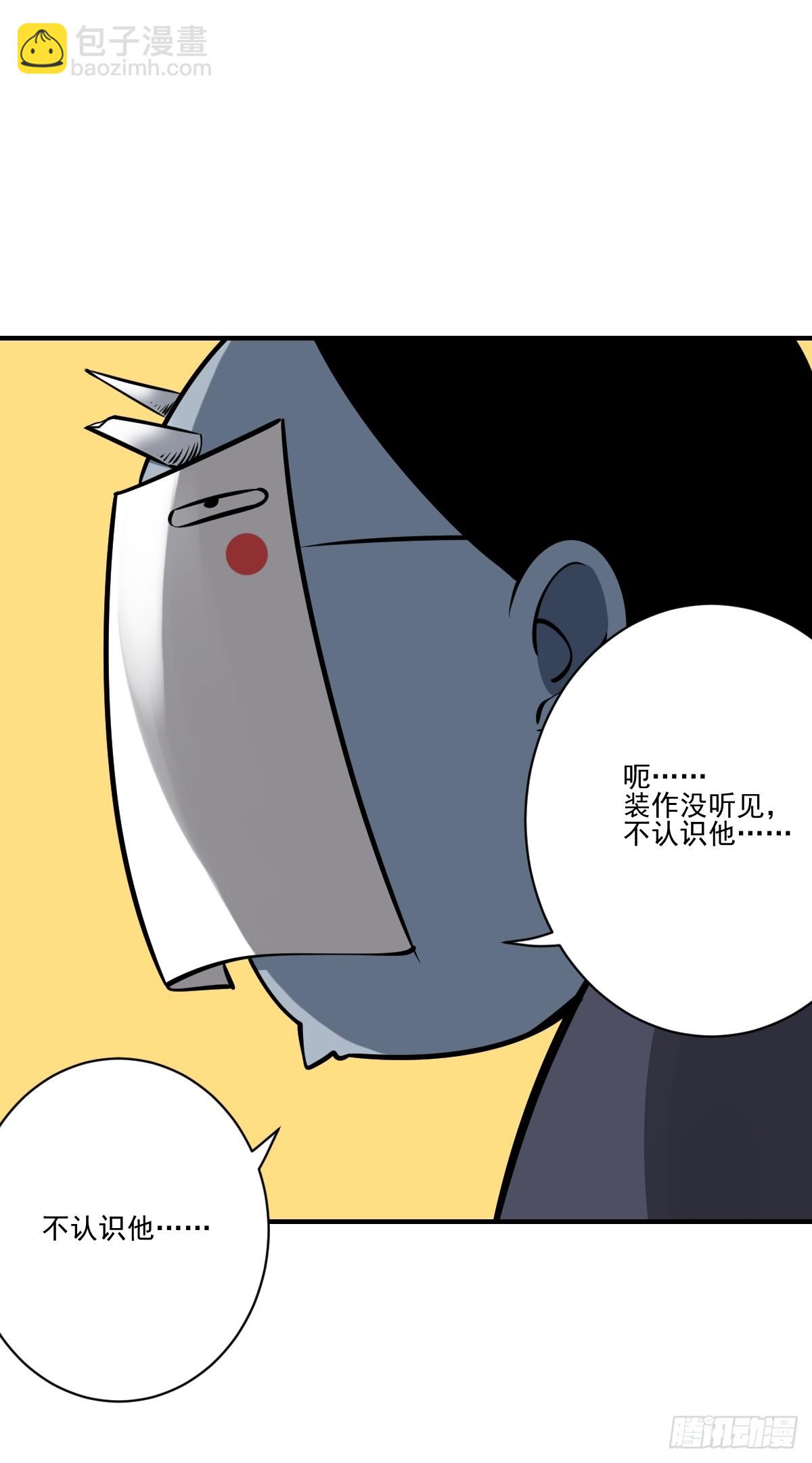 第九十一话：你还有多少魂力？！-第93话