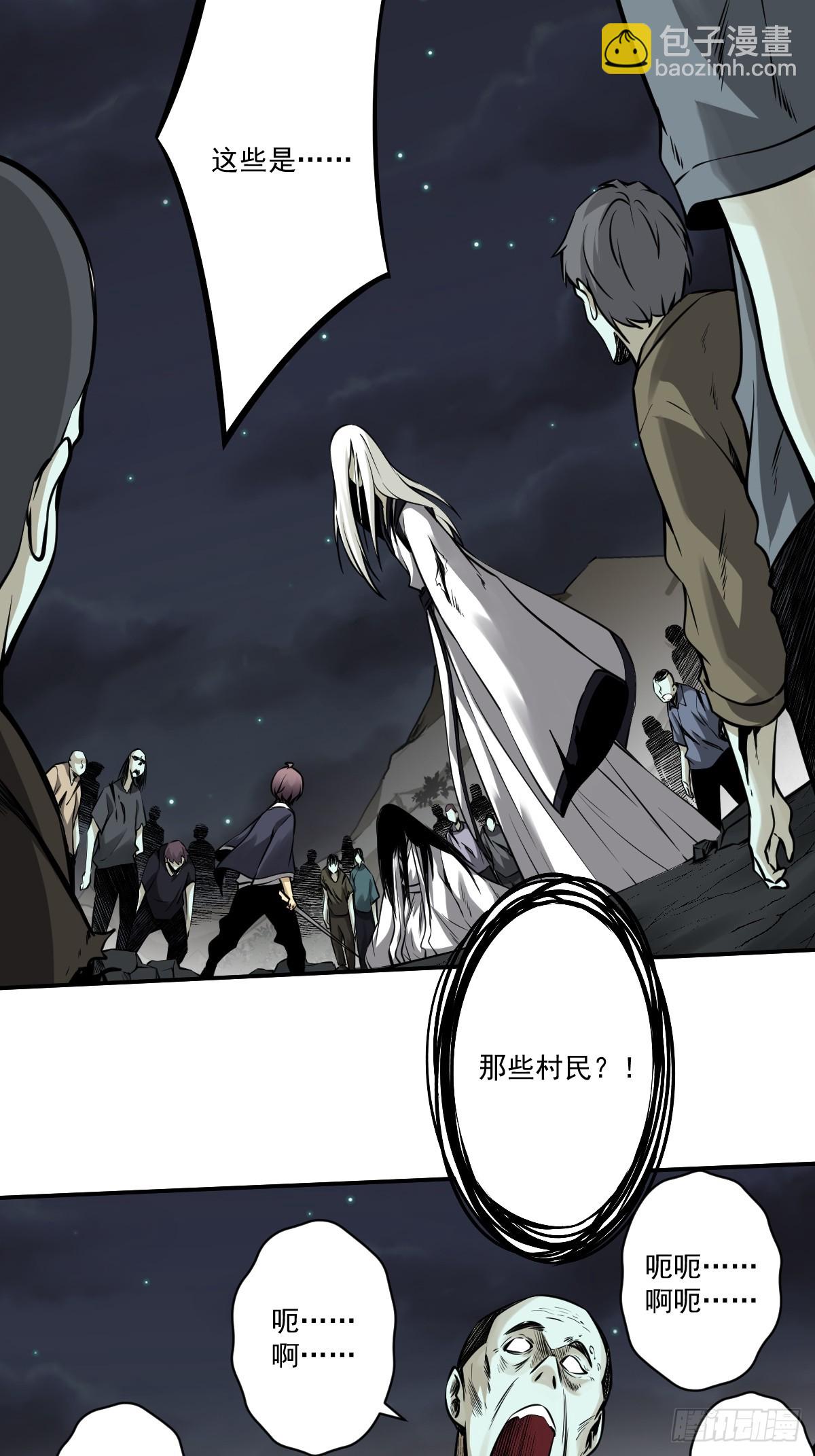 第九十三话：鬼！有的是！-第95话