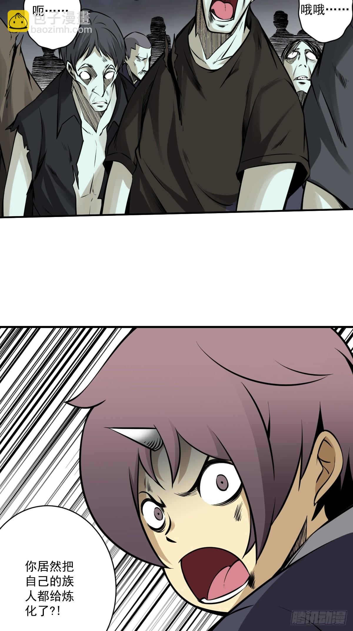 第九十三话：鬼！有的是！-第95话