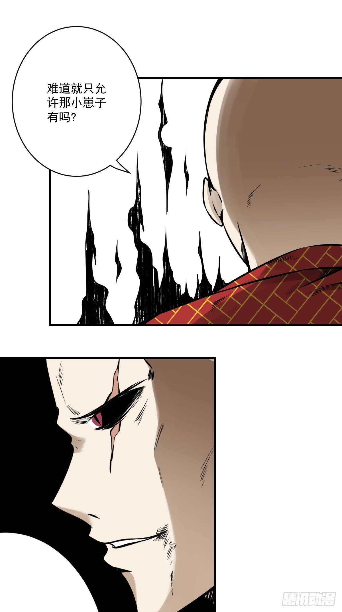 第九十三话：鬼！有的是！-第95话