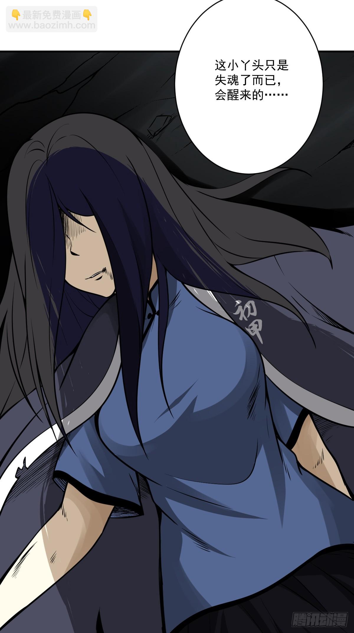 第九十三话：鬼！有的是！-第95话