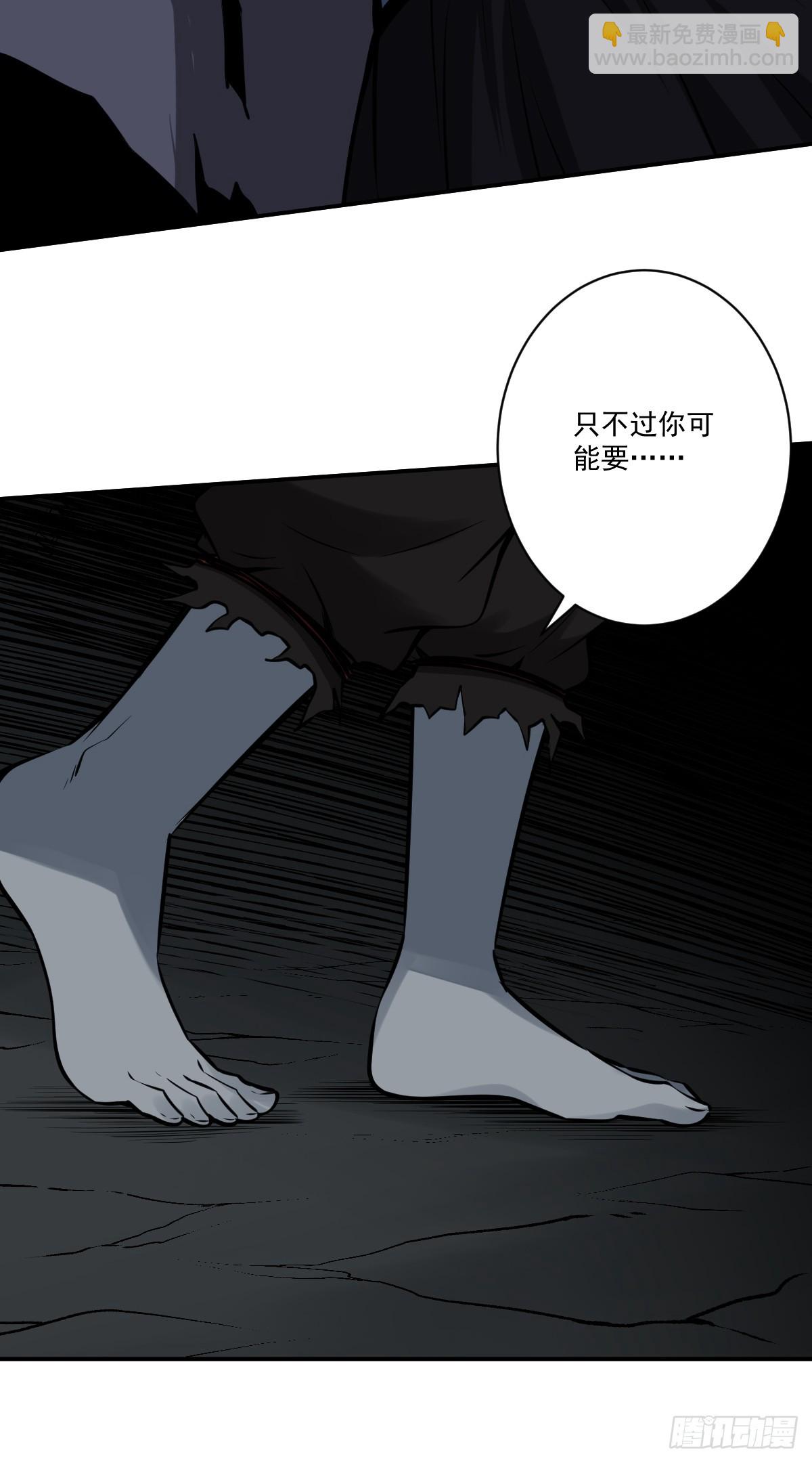 第九十三话：鬼！有的是！-第95话