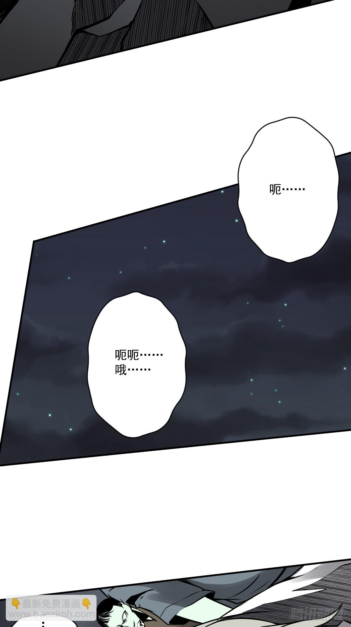 第九十三话：鬼！有的是！-第95话