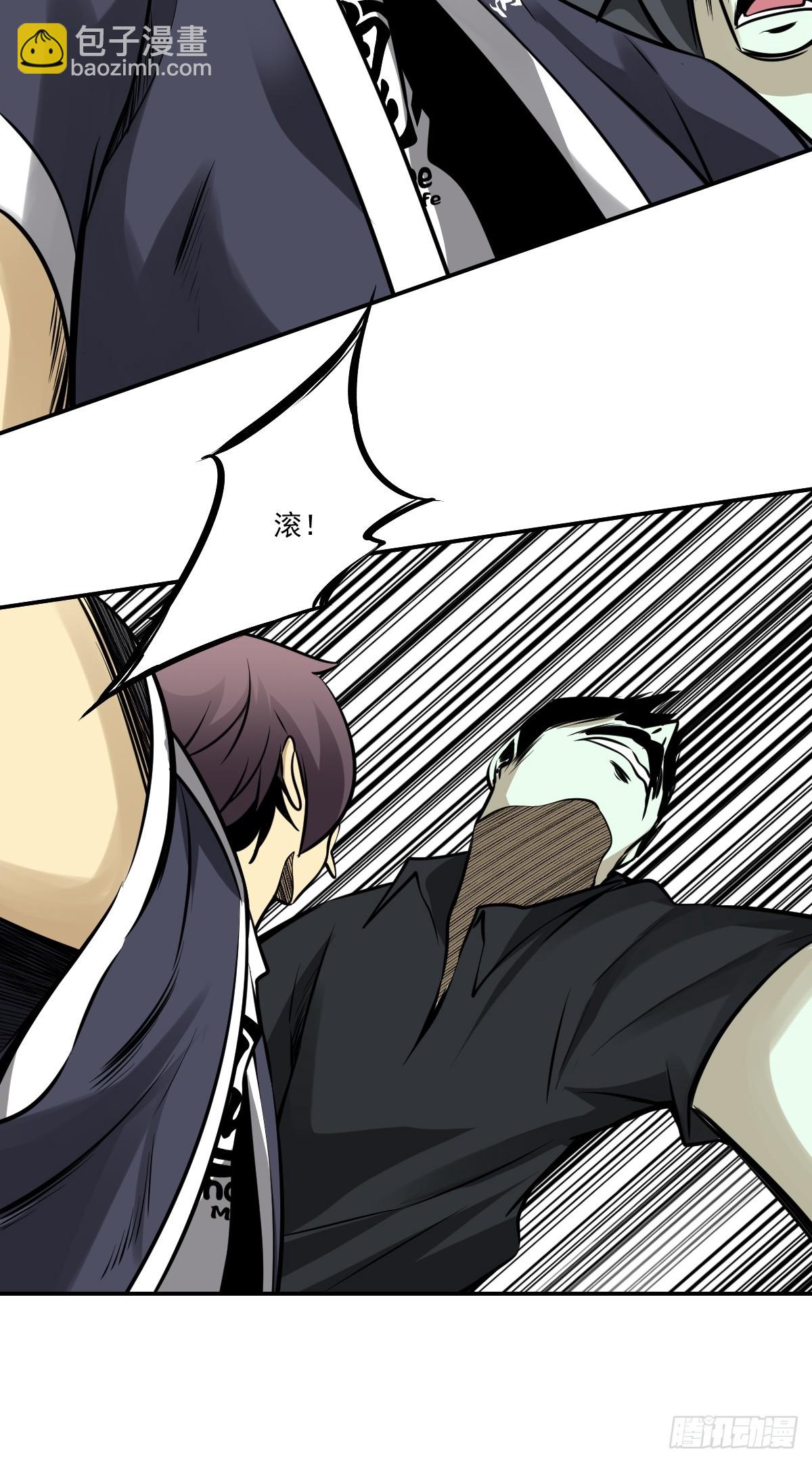 第九十三话：鬼！有的是！-第95话