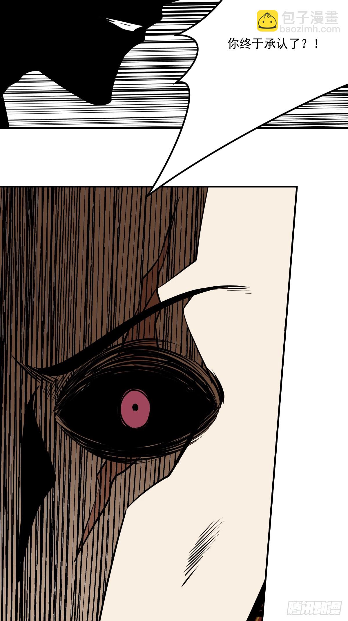 第九十三话：鬼！有的是！-第95话