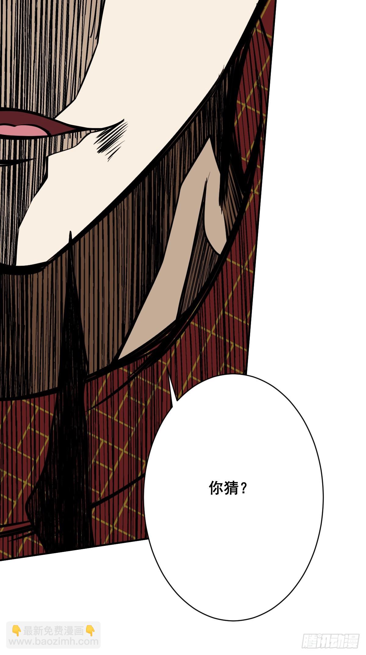 第九十三话：鬼！有的是！-第95话