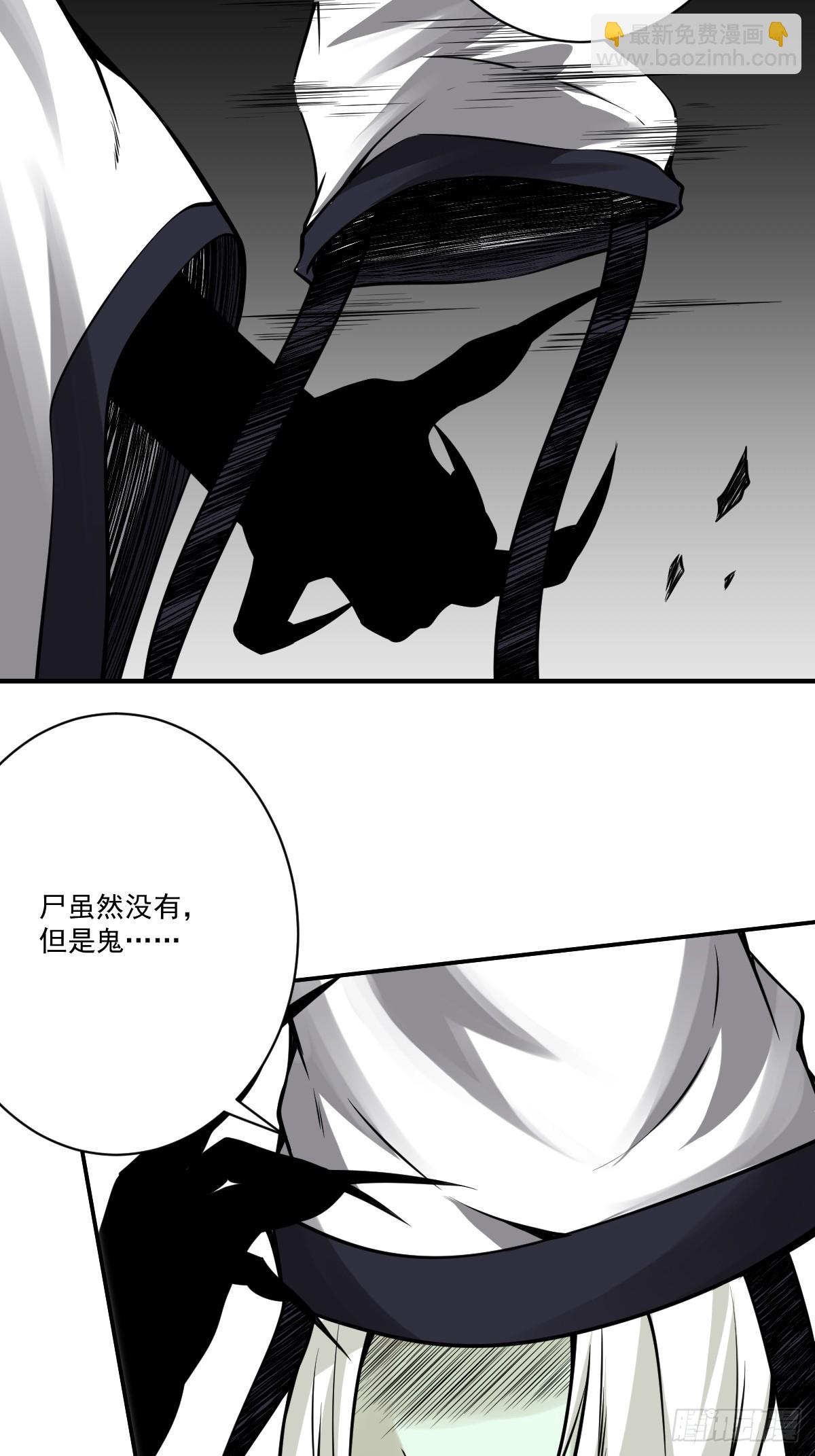 第九十三话：鬼！有的是！-第95话