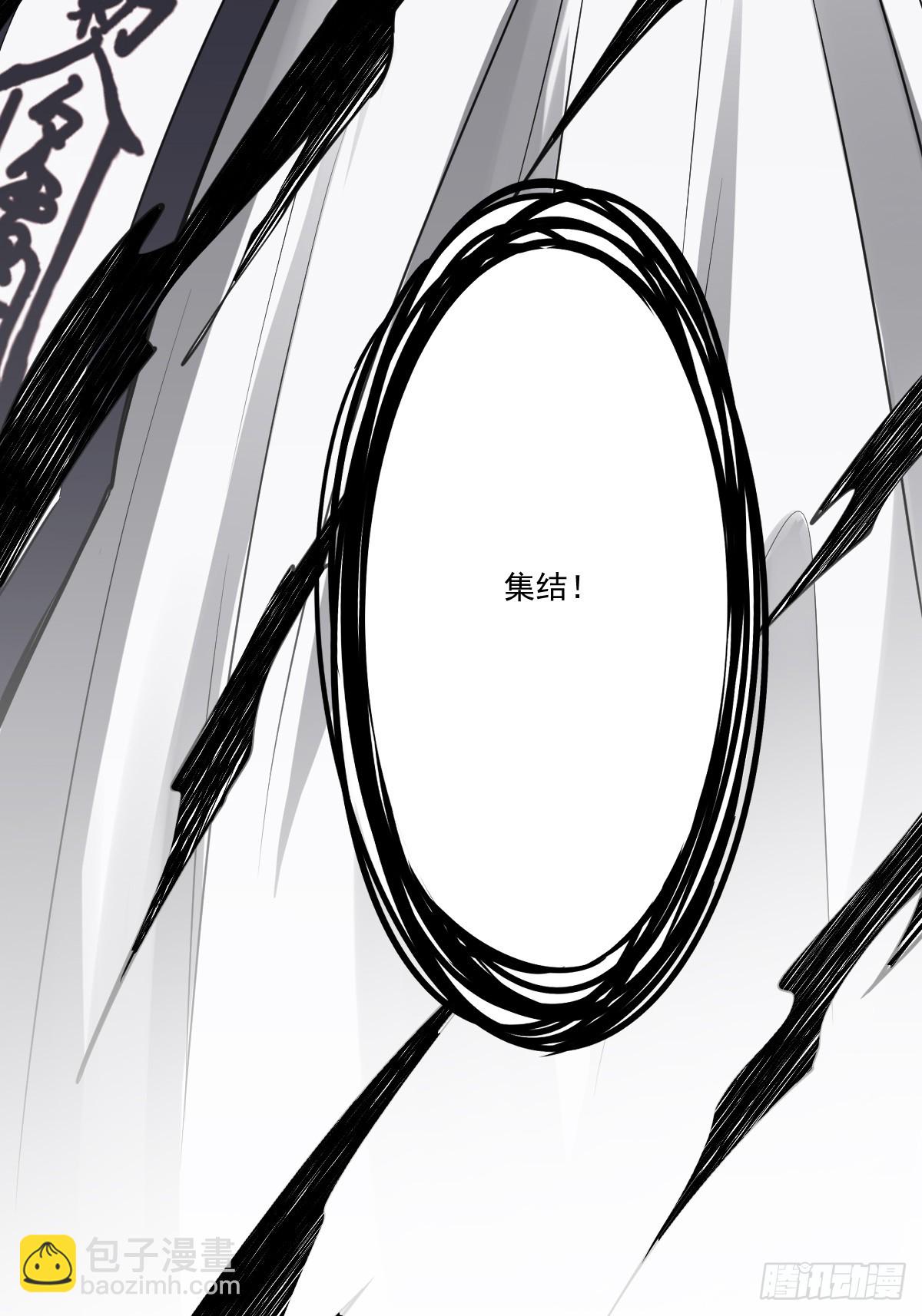 第九十三话：鬼！有的是！-第95话