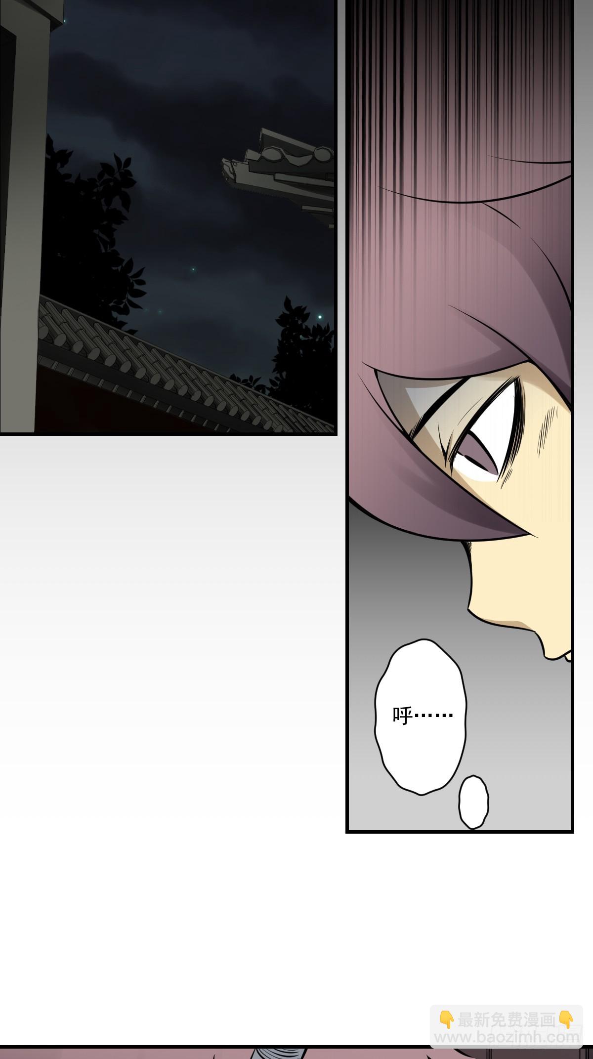 第九十五话：开除！-第97话