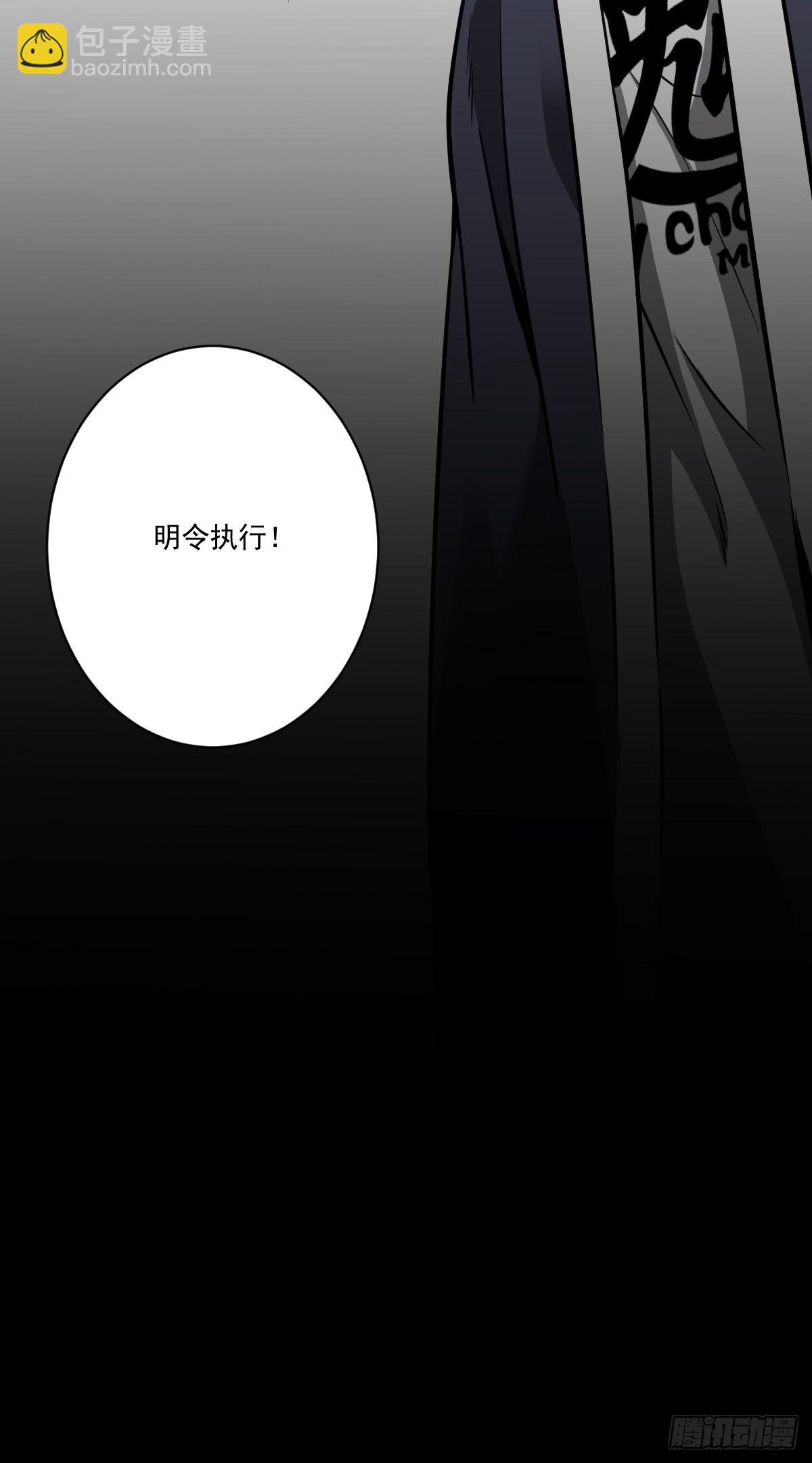 第九十五话：开除！-第97话