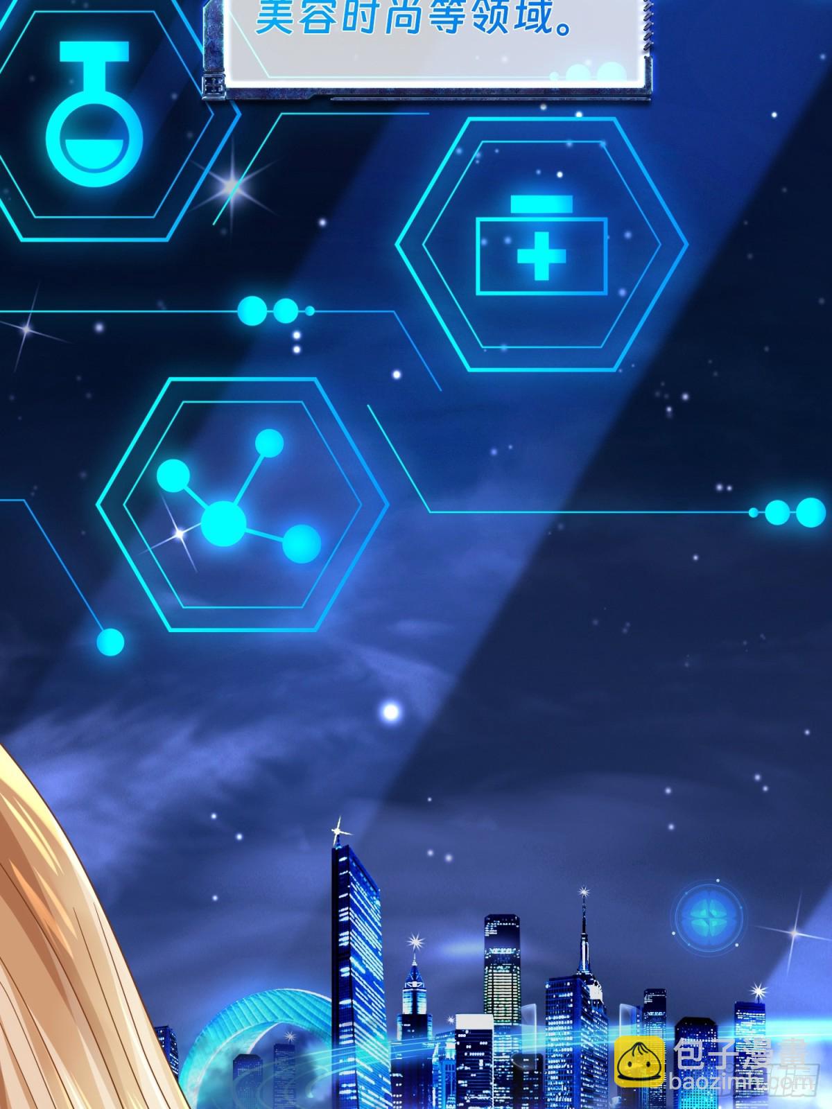 001 女总裁(1/2)-第1话