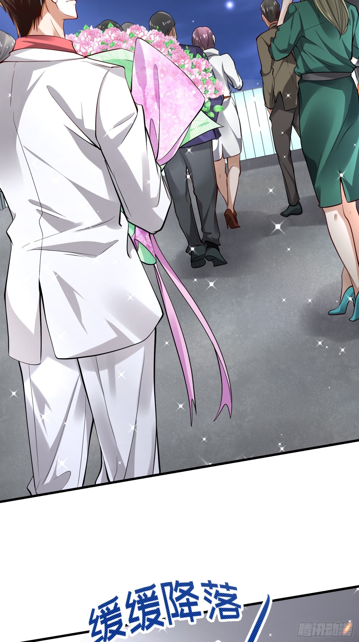 001 女总裁(1/2)-第1话