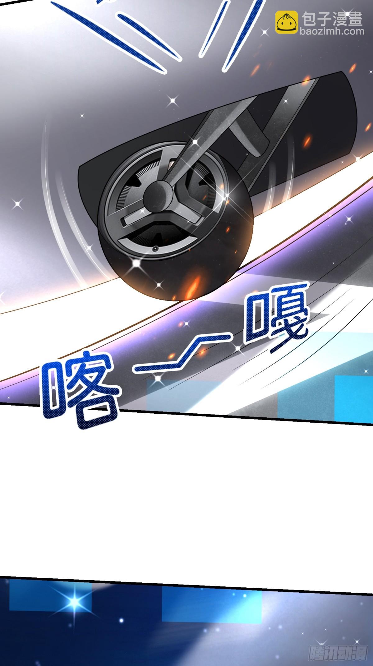 001 女总裁(1/2)-第1话