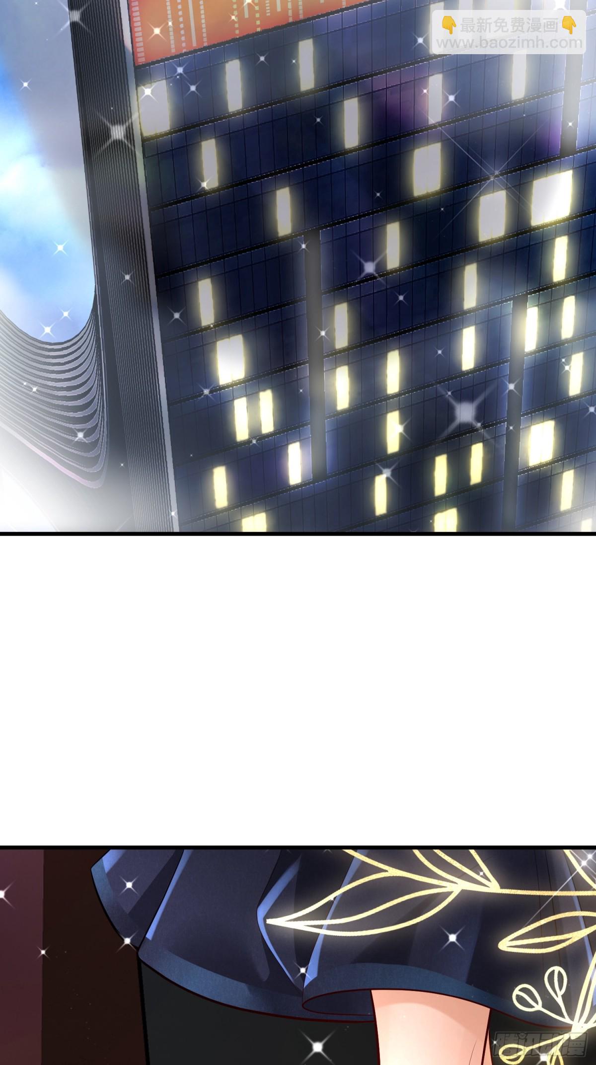 001 女总裁(1/2)-第1话