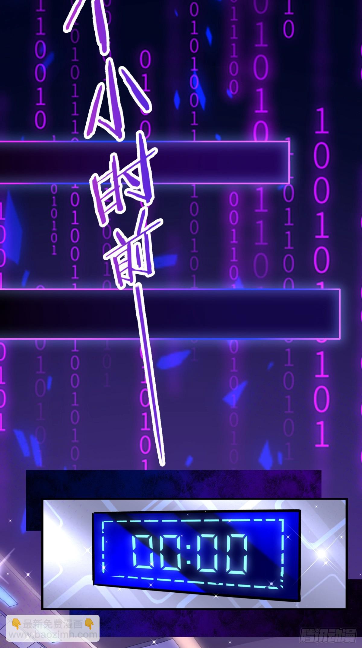 001 女总裁(1/2)-第1话