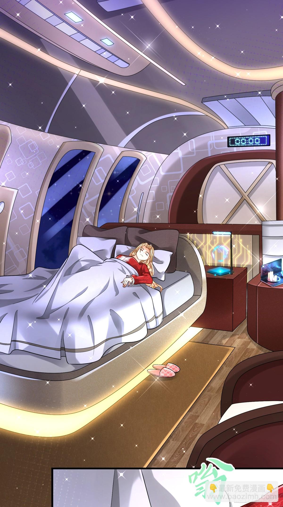 001 女总裁(1/2)-第1话