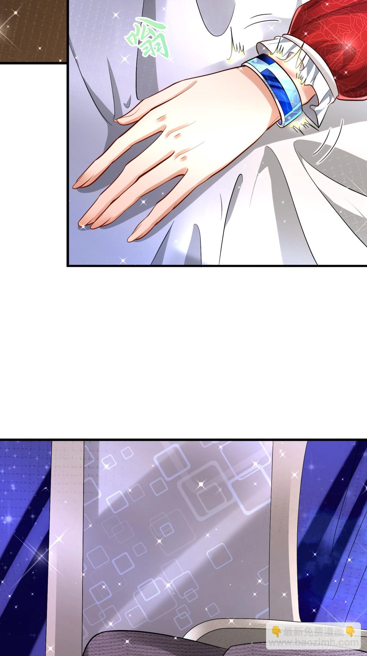 001 女总裁(1/2)-第1话