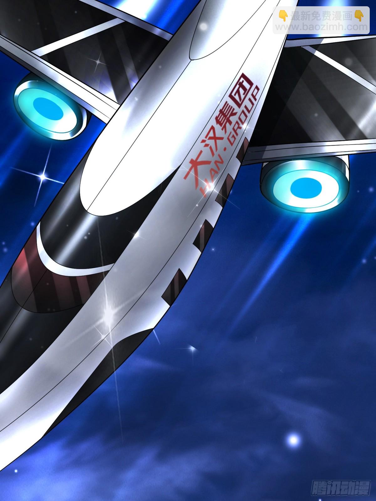 001 女总裁(1/2)-第1话