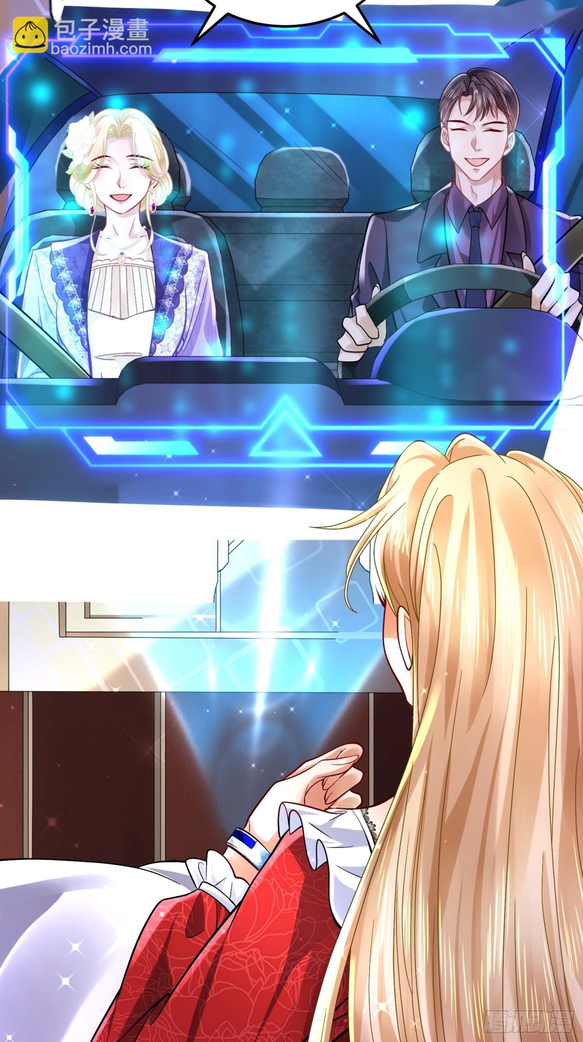 001 女总裁(1/2)-第1话