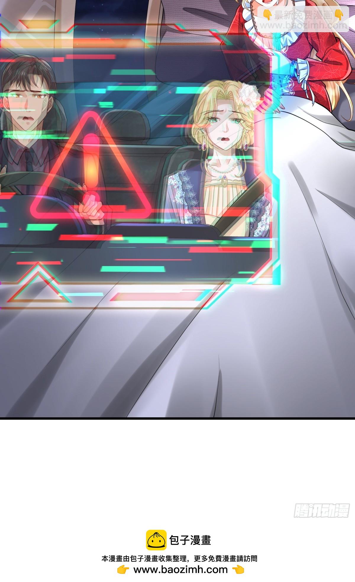 001 女总裁(1/2)-第1话