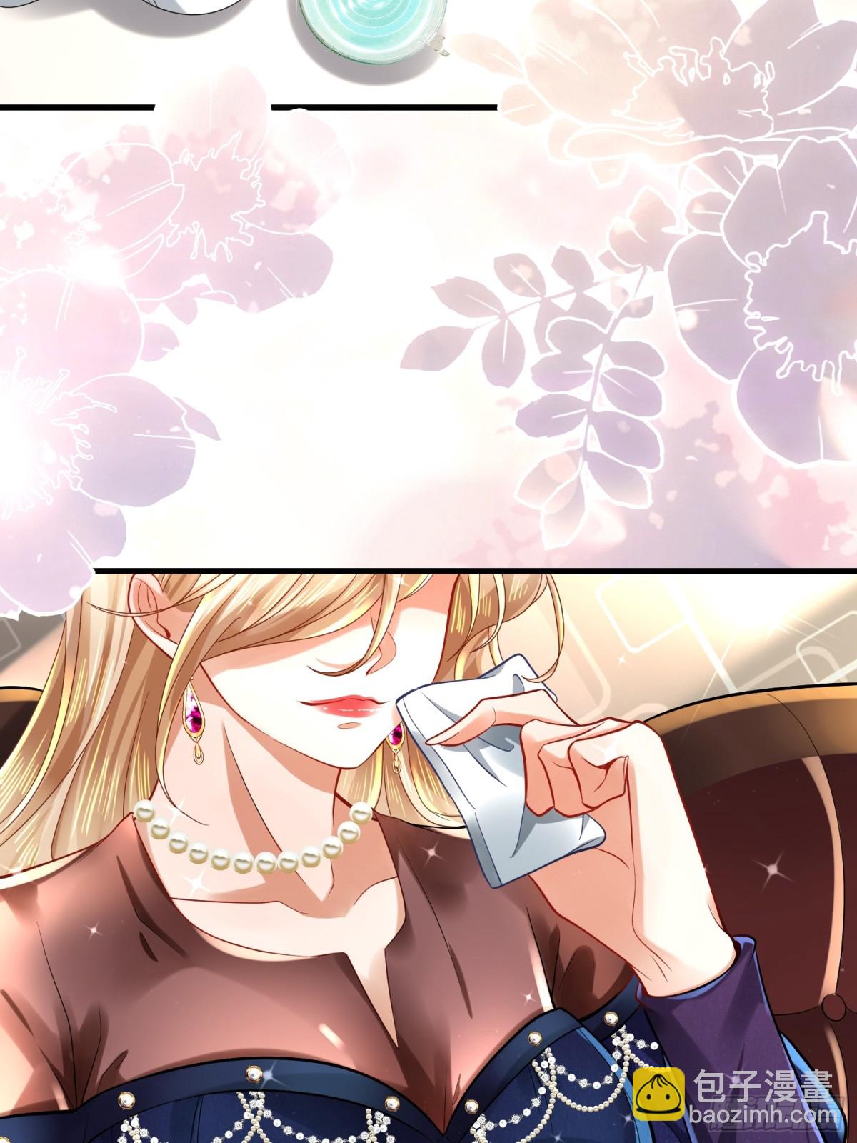 001 女总裁(1/2)-第1话